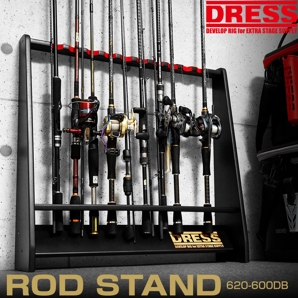 釣竿スタンド ロッドスタンド10本用 DRESS ロッドスタンド(組み立て式)620-600DB | DRESS(ドレス)|アウトドア・ウェア・釣り具