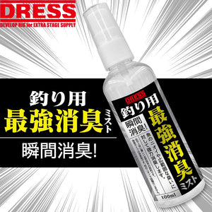 DRESS Strongest Deodorizing Mist for Fishing 100ml