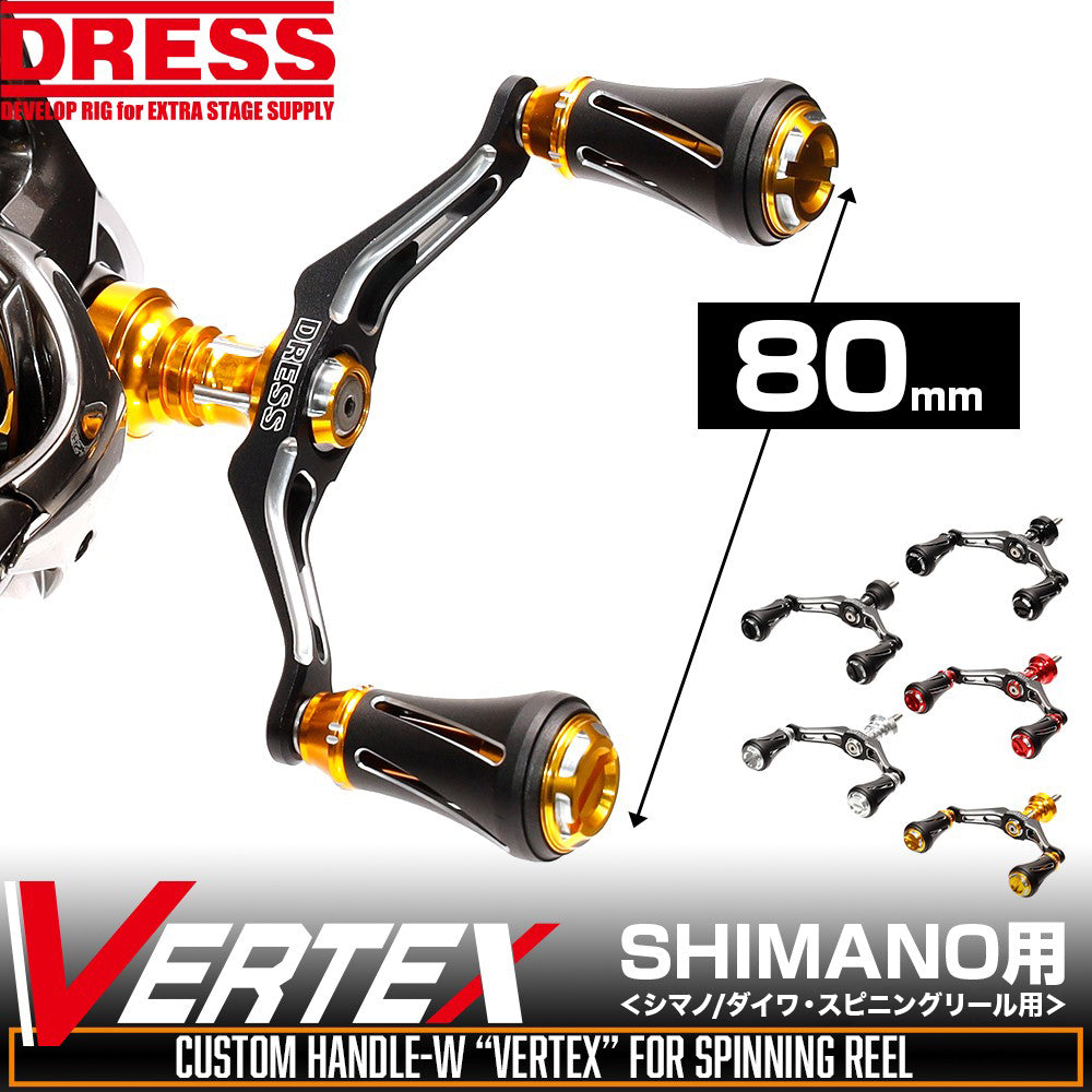DRESS カスタムハンドル W ヴァーテックス 80mm 左右共用 [スピニングリール専用]