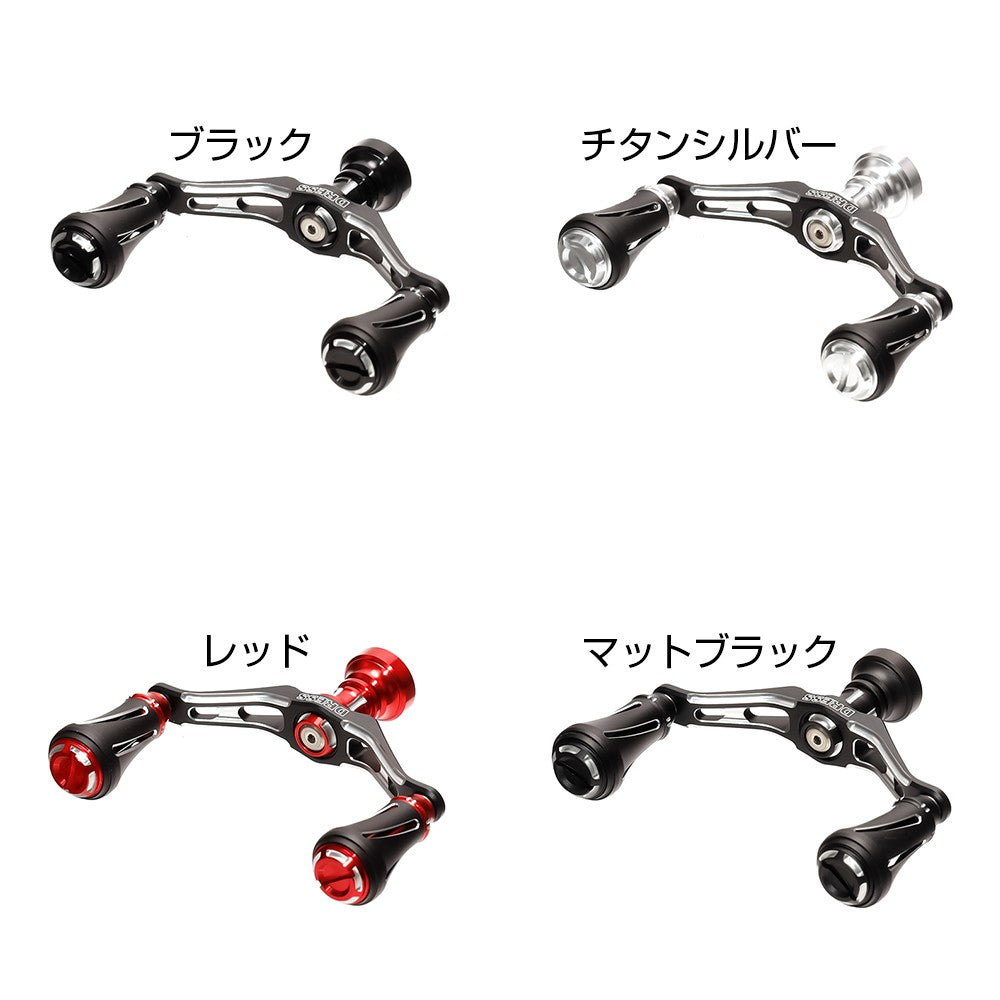 
                  
                    DRESS カスタムハンドル W ヴァーテックス 80mm 左右共用 [スピニングリール専用]
                  
                