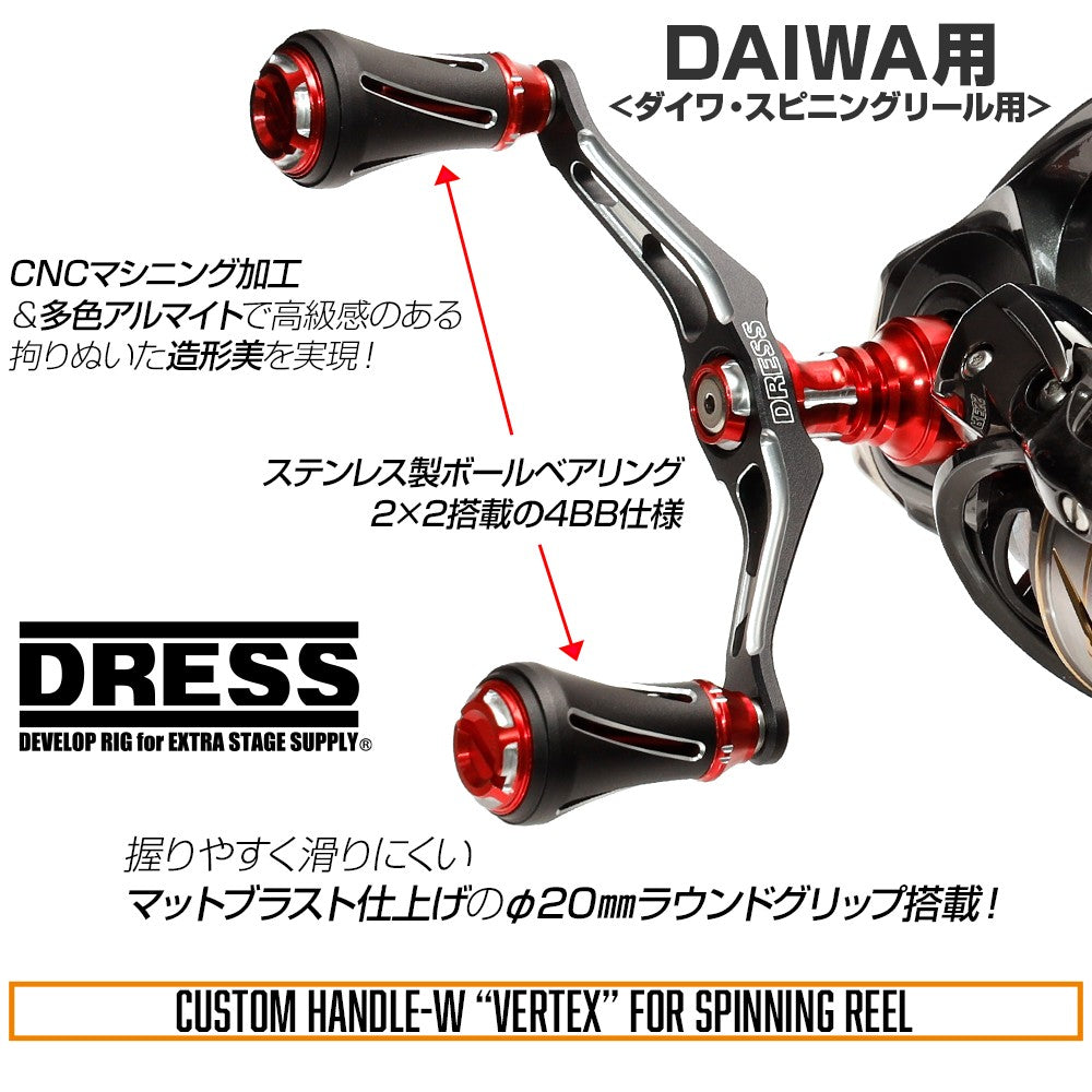
                  
                    DRESS カスタムハンドル W ヴァーテックス 100mm 左右共用 [スピニングリール専用]
                  
                