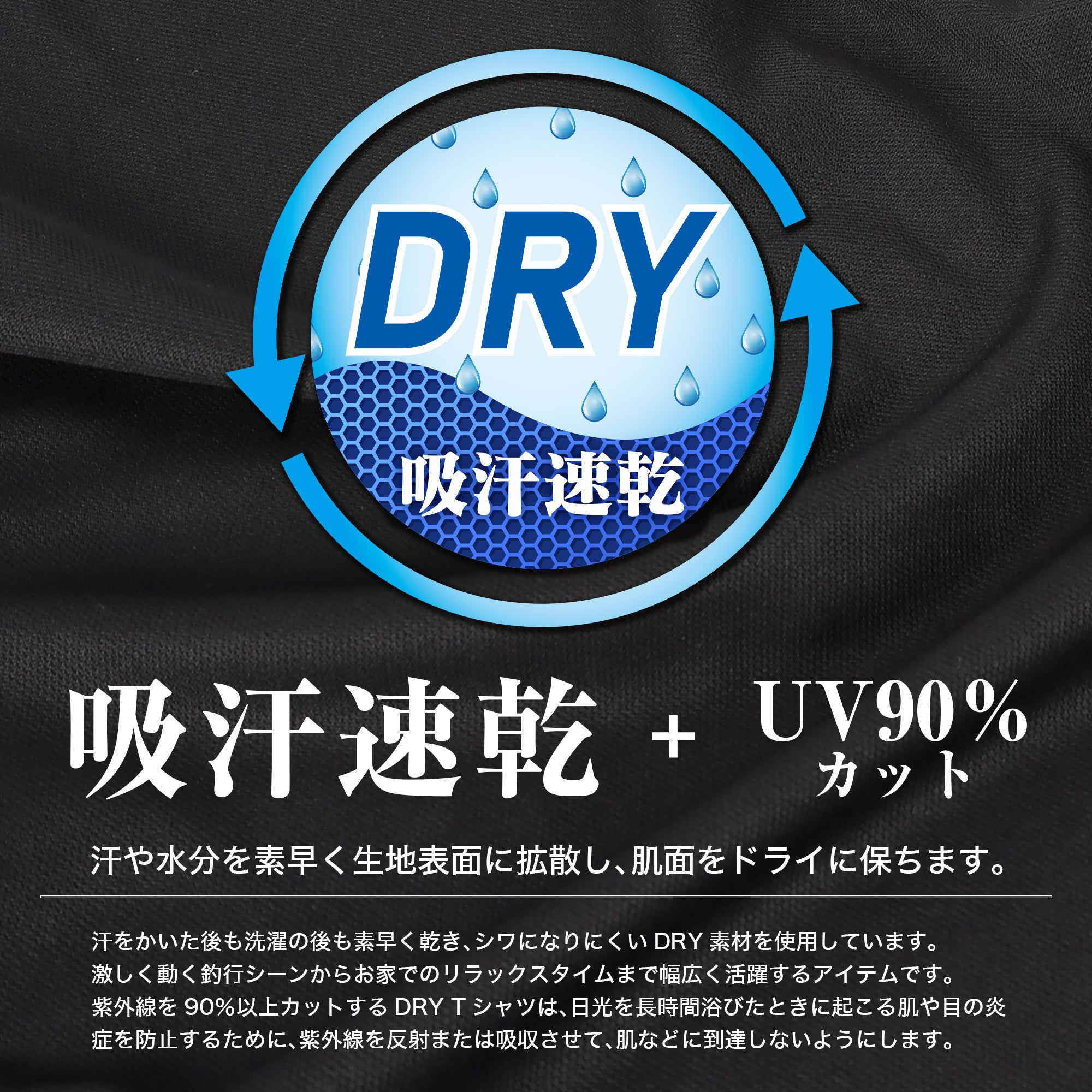 DRESS サイバーロゴ ドライTシャツ【ブラック】