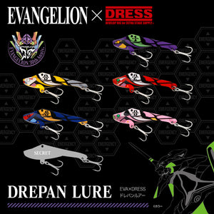 EVA×DRESS ドレパンルアー