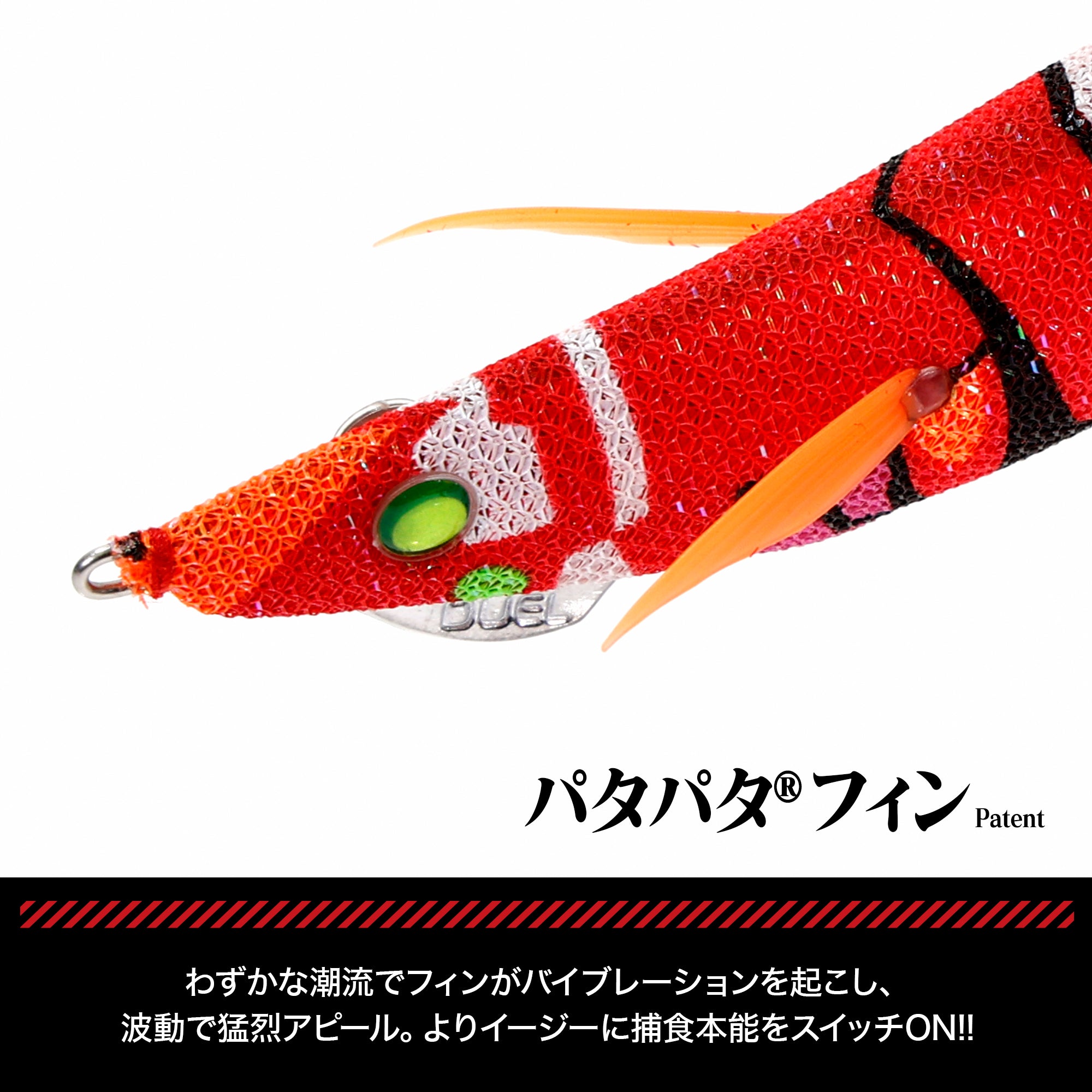 EVA×DRESS EVA-Q 2号機カラー(MAG Qタングステン/3.5号) 　【9月発売予定！予約受付中！】　