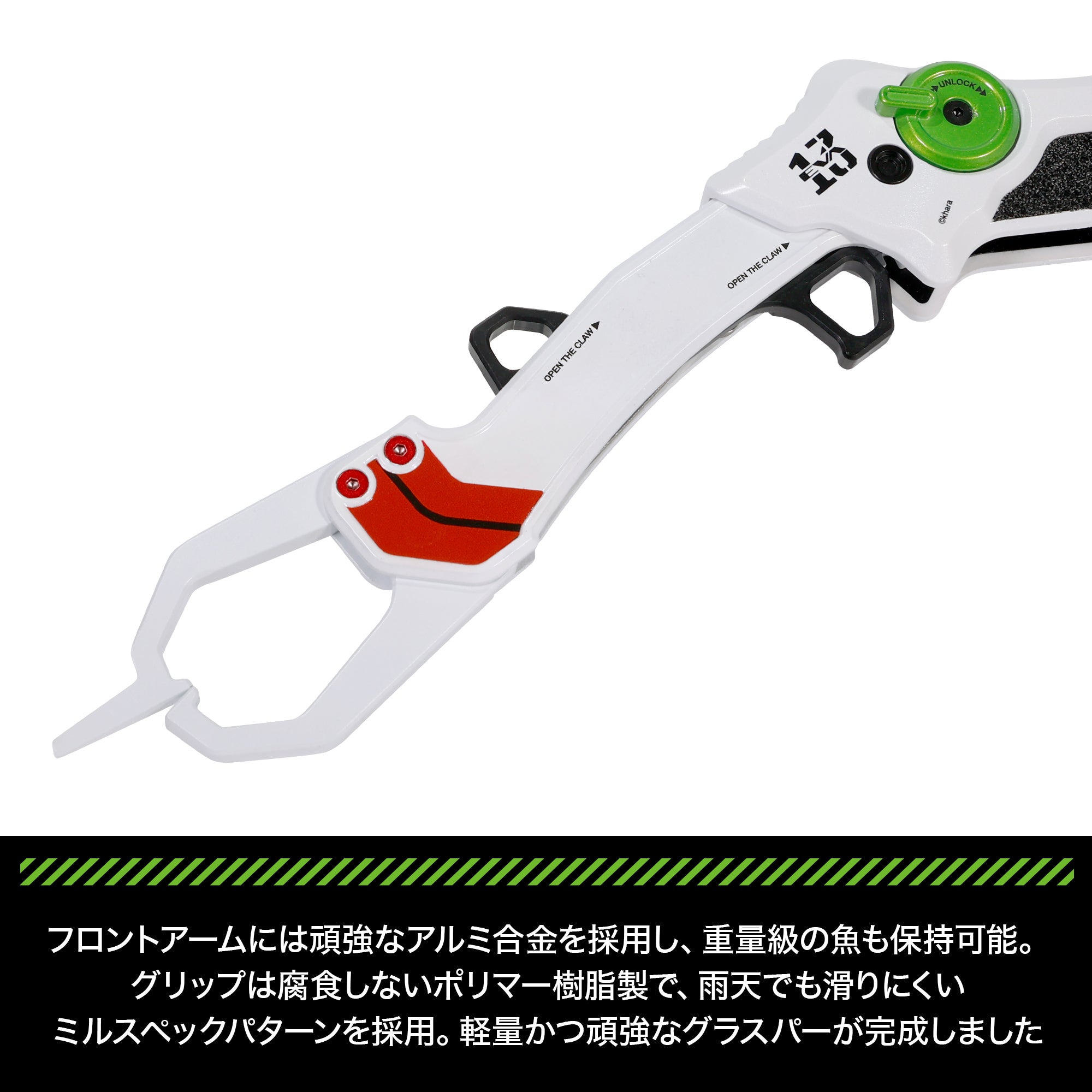 【オフィシャルWEB 50個限定】EVA×DRESS グラスパー グラディウス エヴァンゲリオン第13号機 疑似シン化第３＋形態（推定） 2026年1月発売予定