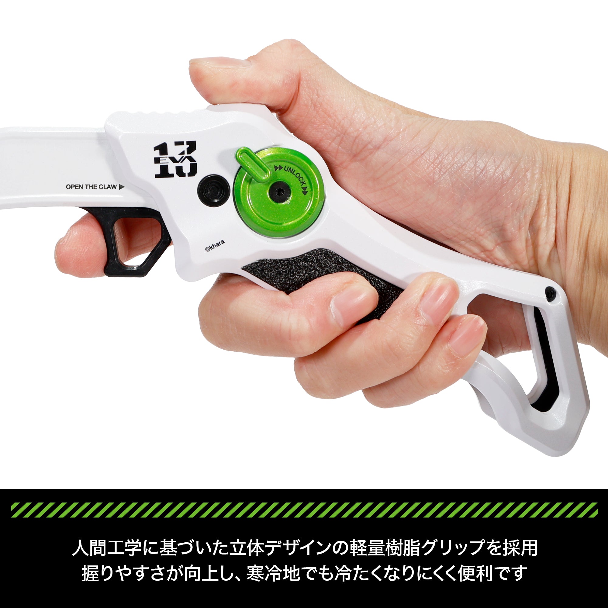 【オフィシャルWEB 50個限定】EVA×DRESS グラスパー グラディウス エヴァンゲリオン第13号機 疑似シン化第３＋形態（推定） 2026年1月発売予定