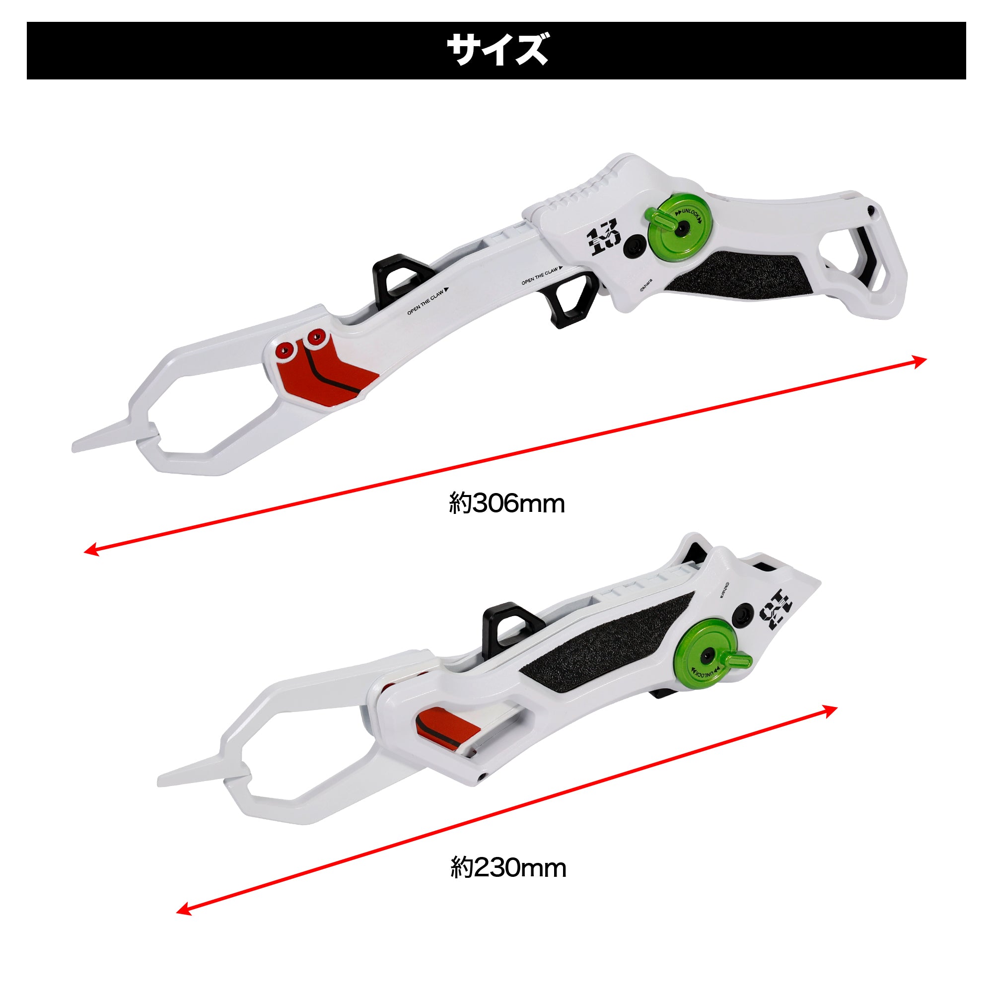 【オフィシャルWEB 50個限定】EVA×DRESS グラスパー グラディウス エヴァンゲリオン第13号機 疑似シン化第３＋形態（推定） 2026年1月発売予定