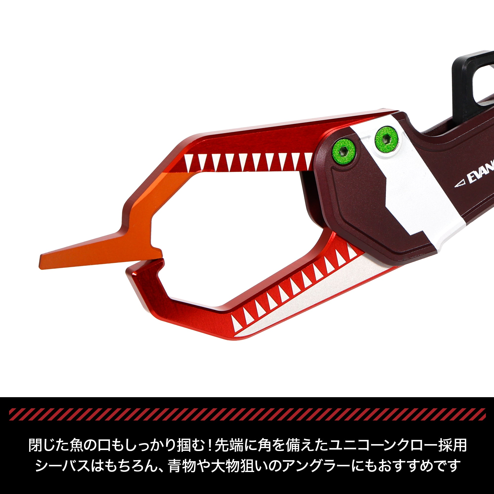 【オフィシャルWEB 50個限定】EVA×DRESS グラスパー グラディウス エヴァンゲリオン2号機 獣化第2形態“ザ・ビースト” 2026年1月発売予定