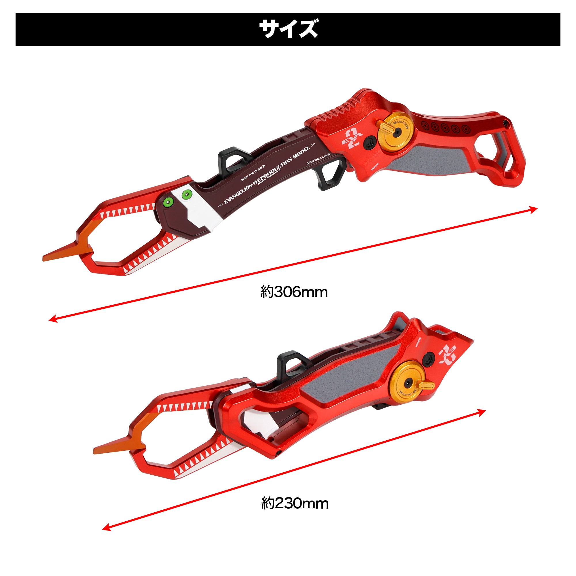 【オフィシャルWEB 50個限定】EVA×DRESS グラスパー グラディウス エヴァンゲリオン2号機 獣化第2形態“ザ・ビースト” 2026年1月発売予定