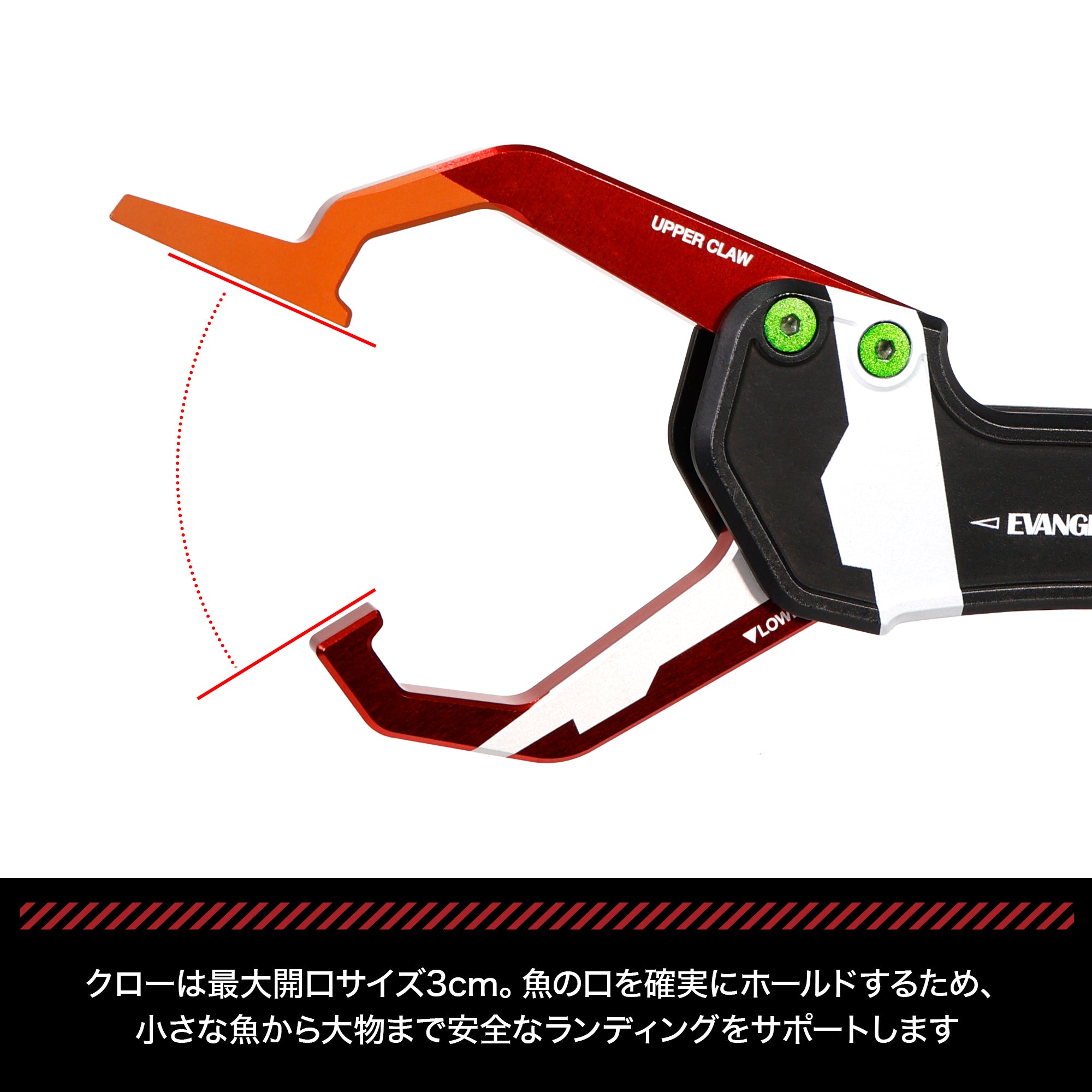 EVA×DRESS グラスパー グラディウス エヴァンゲリオン2号機カラー