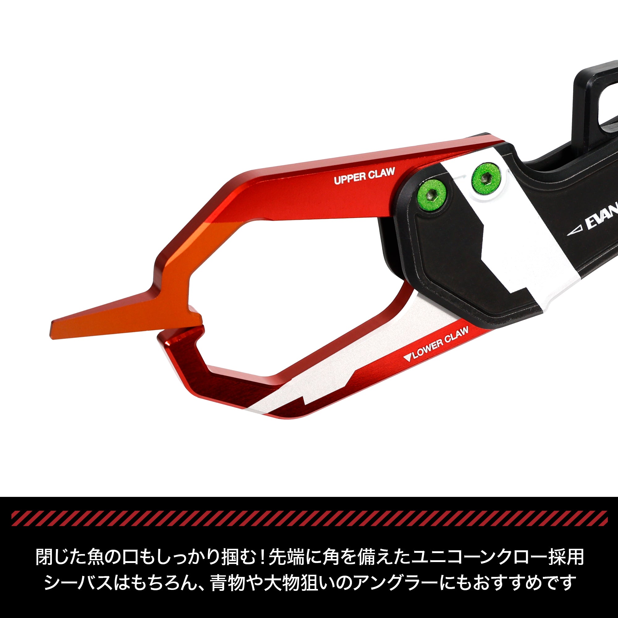 EVA×DRESS グラスパー グラディウス エヴァンゲリオン2号機カラー 2026年1月発売予定