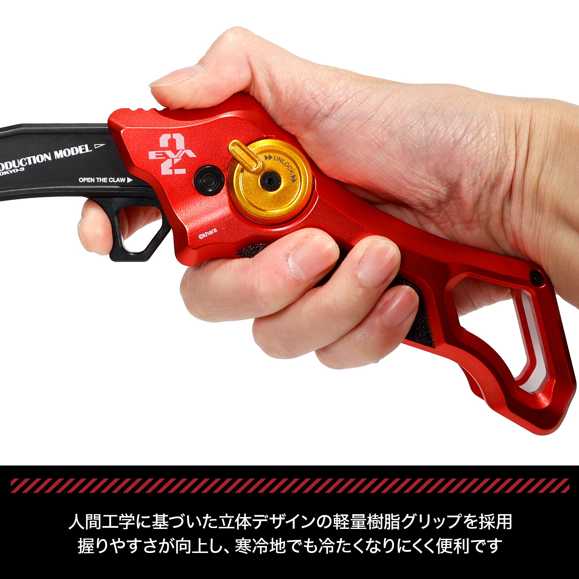 EVA×DRESS グラスパー グラディウス エヴァンゲリオン2号機カラー 2026年1月発売予定