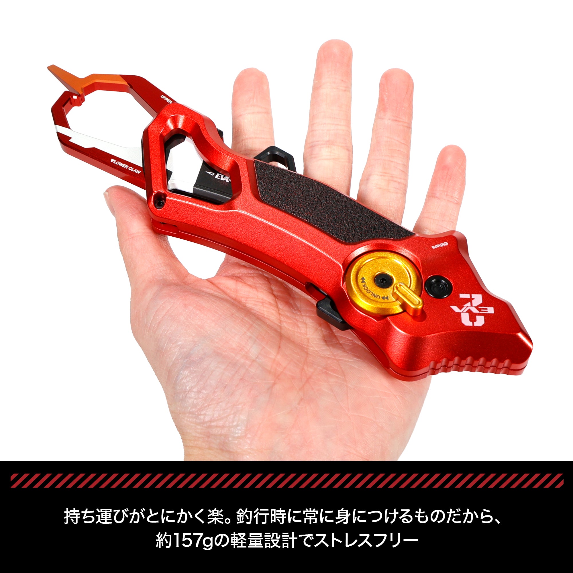 EVA×DRESS グラスパー グラディウス エヴァンゲリオン2号機カラー 2026年1月発売予定