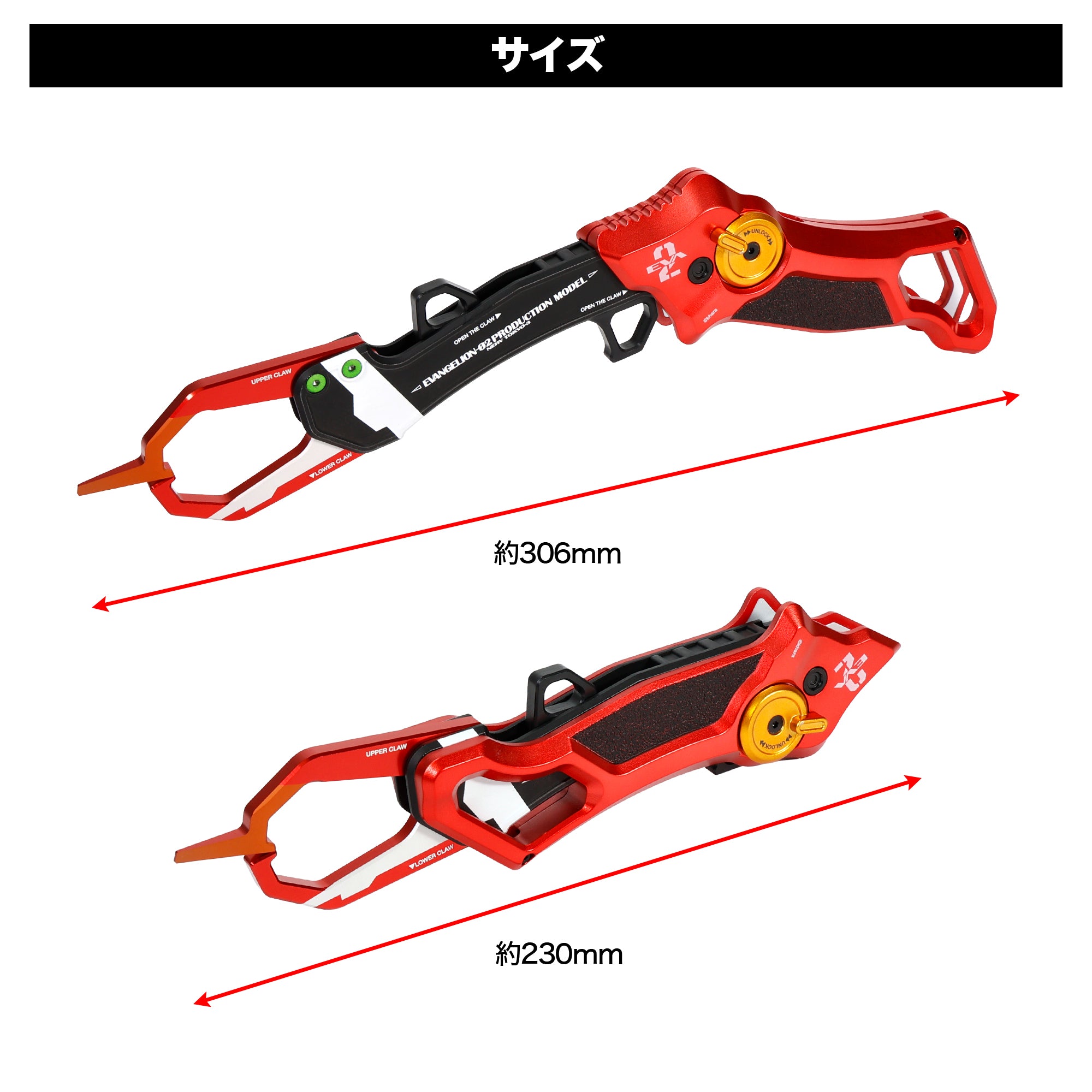 EVA×DRESS グラスパー グラディウス エヴァンゲリオン2号機カラー 2026年1月発売予定