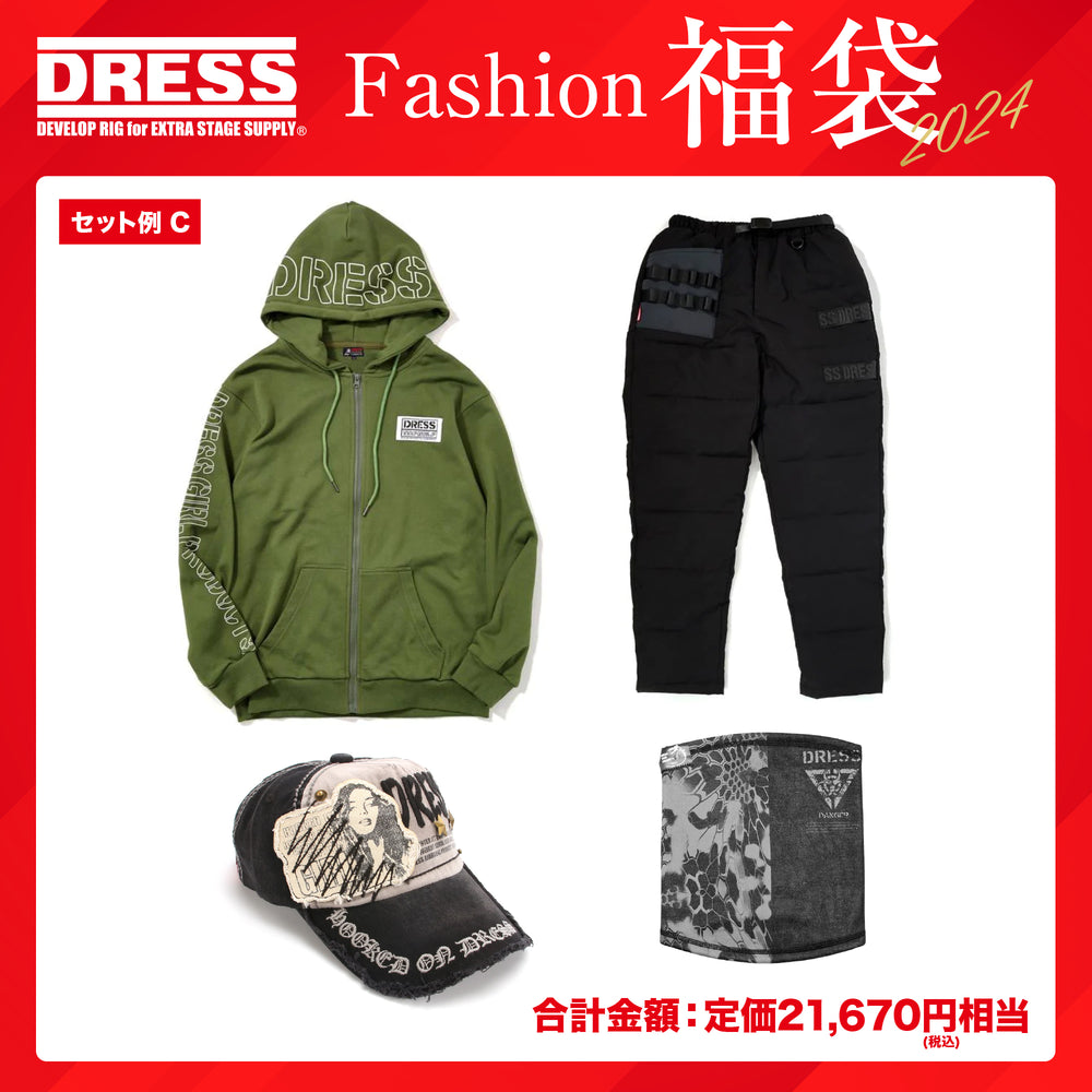 
                  
                    【XLサイズ残り1点】【WEB限定】DRESSファッション福袋2024 サイズが選べる3点以上確定
                  
                