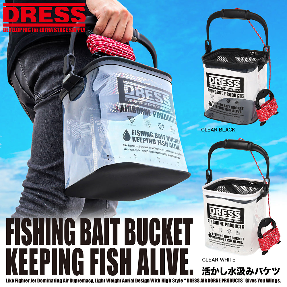 バケツ 釣り スカリ 活かし水汲み DRESS 活かし 水汲みバケツ クリアブラック/クリアホワイト(約7m ロープ +ホルダー付属 ...