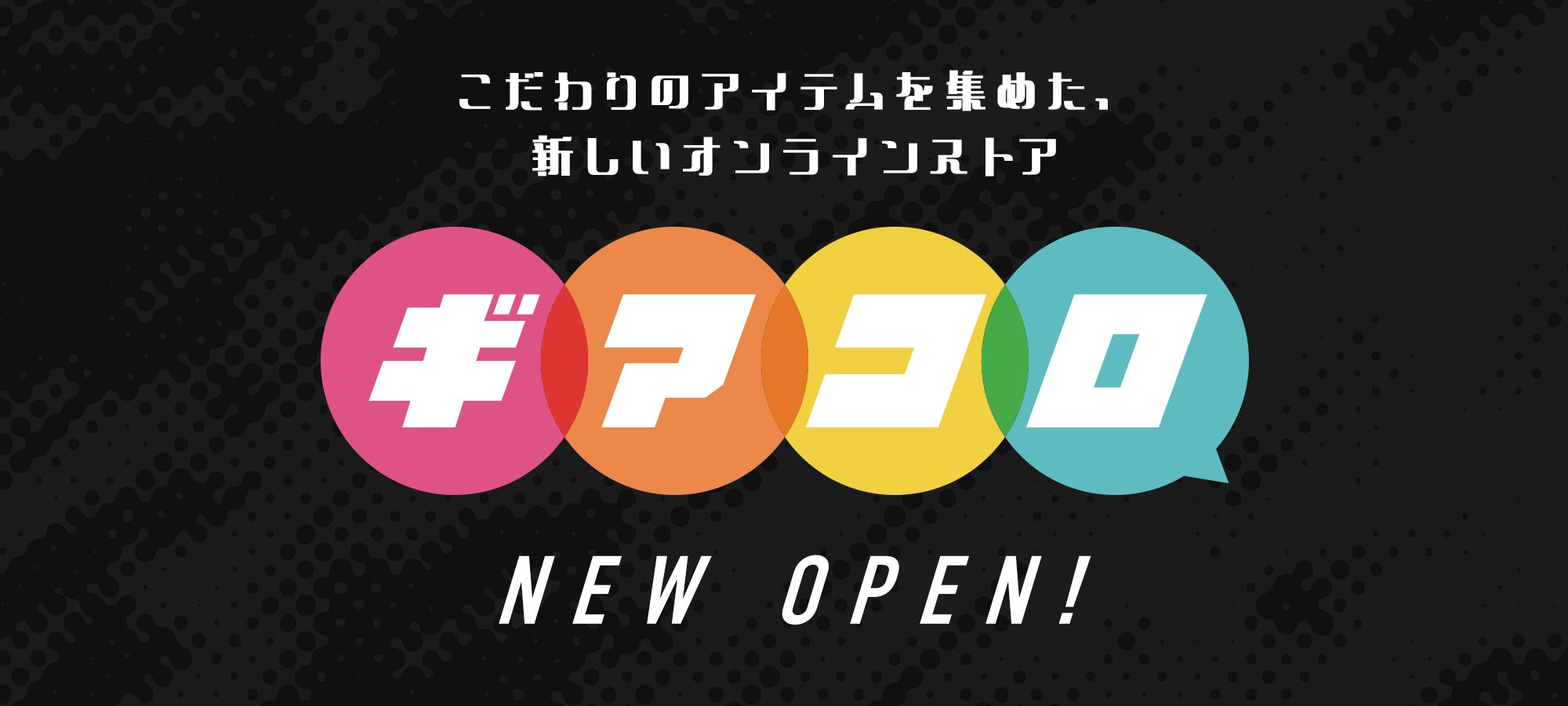 DRESS オフィシャルサイト｜釣り・フィッシング・アウトドアギア専門