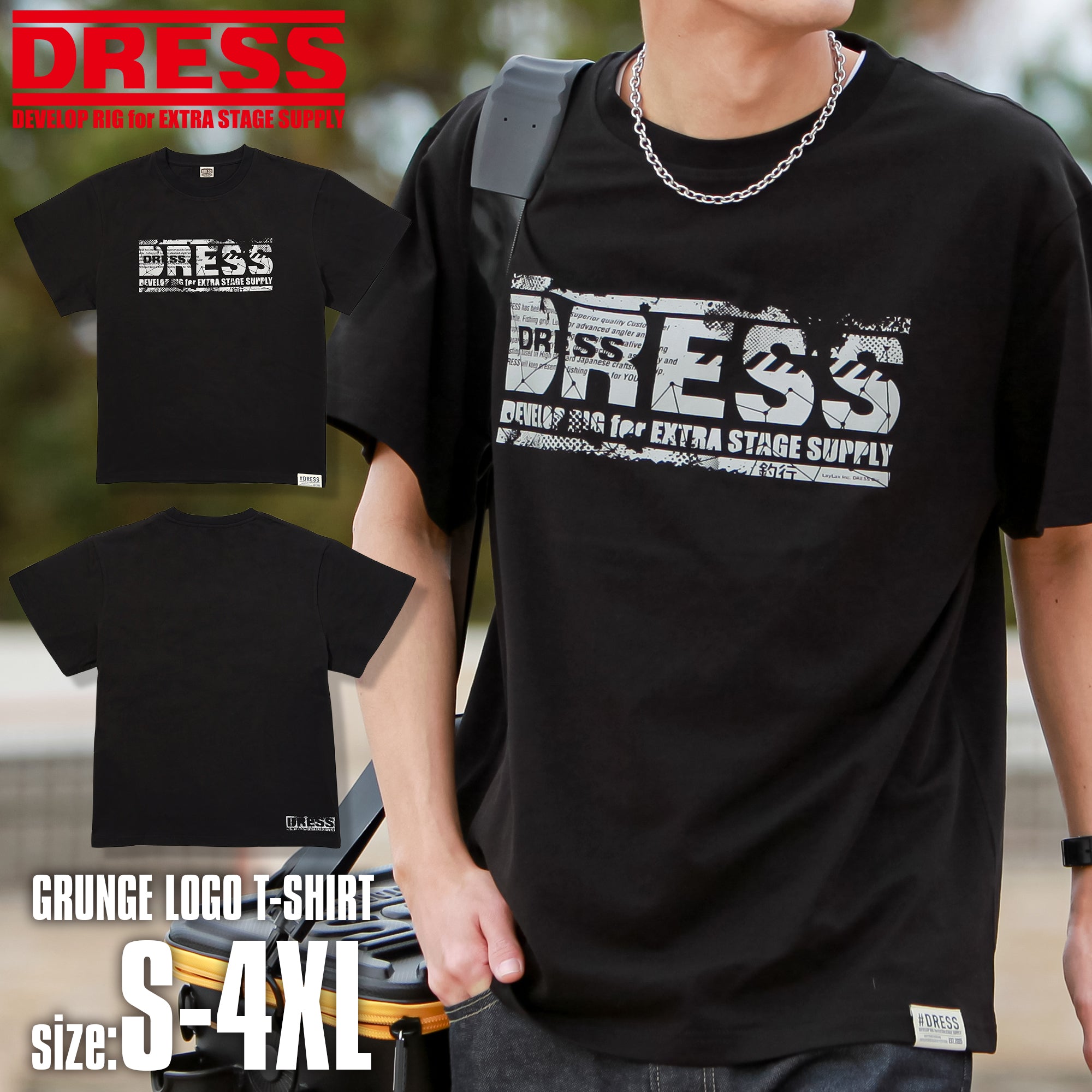 DRESS グランジロゴ Tシャツ