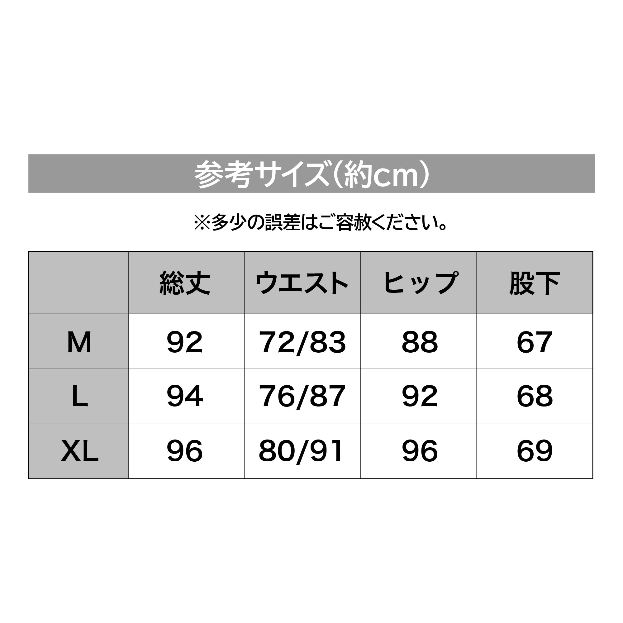 DRESS ニープロテクションレギンス【6月発売予定！予約受付中！】