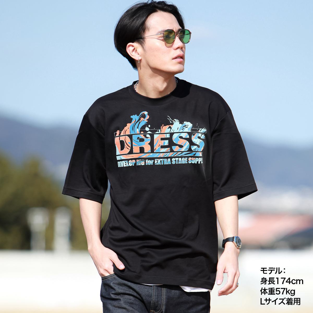 large-silhouette-t- 