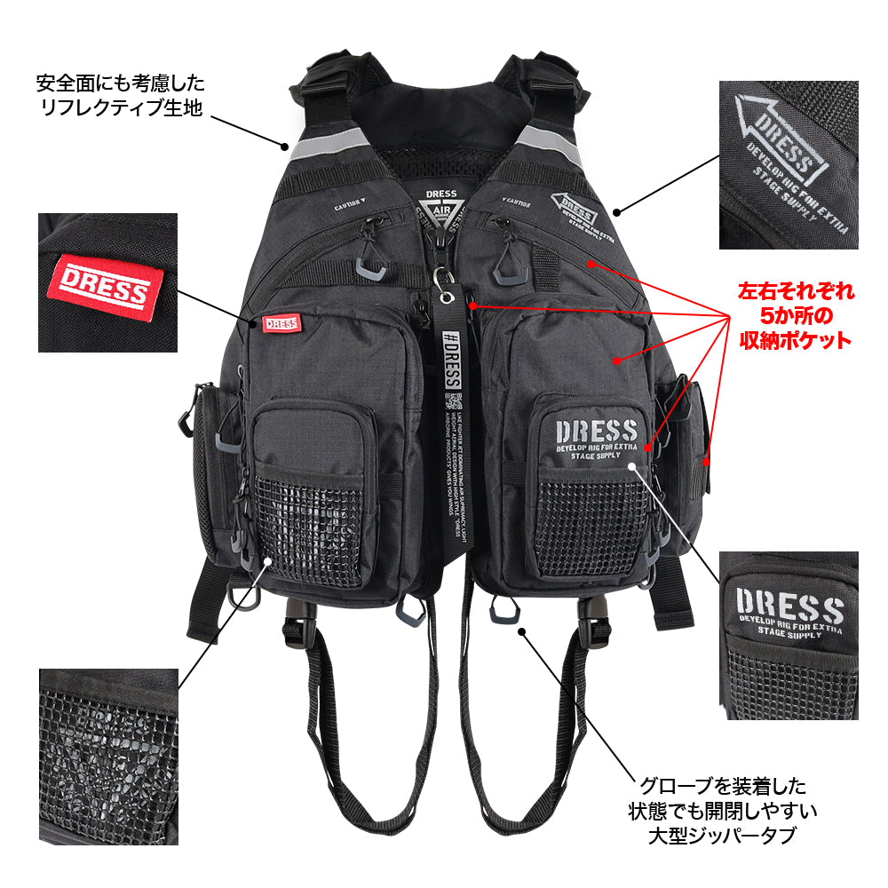 
                  
                    DRESS ライトゲームベスト
                  
                