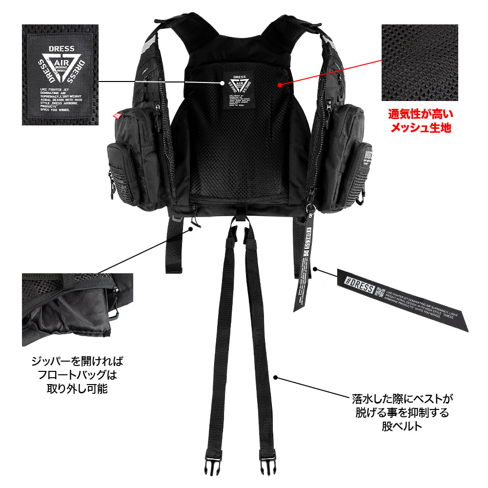 
                  
                    DRESS ライトゲームベスト
                  
                