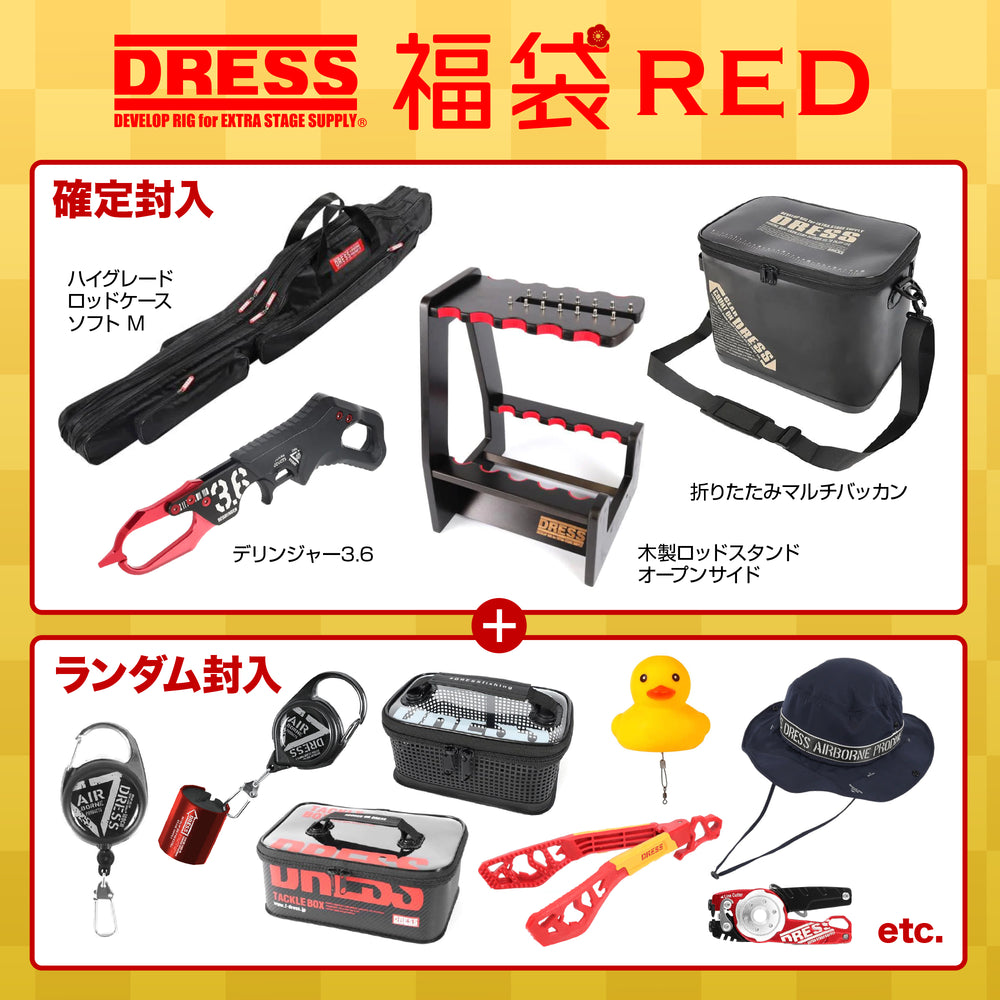 【WEB限定】DRESS 2024福袋 紅【22,000円】