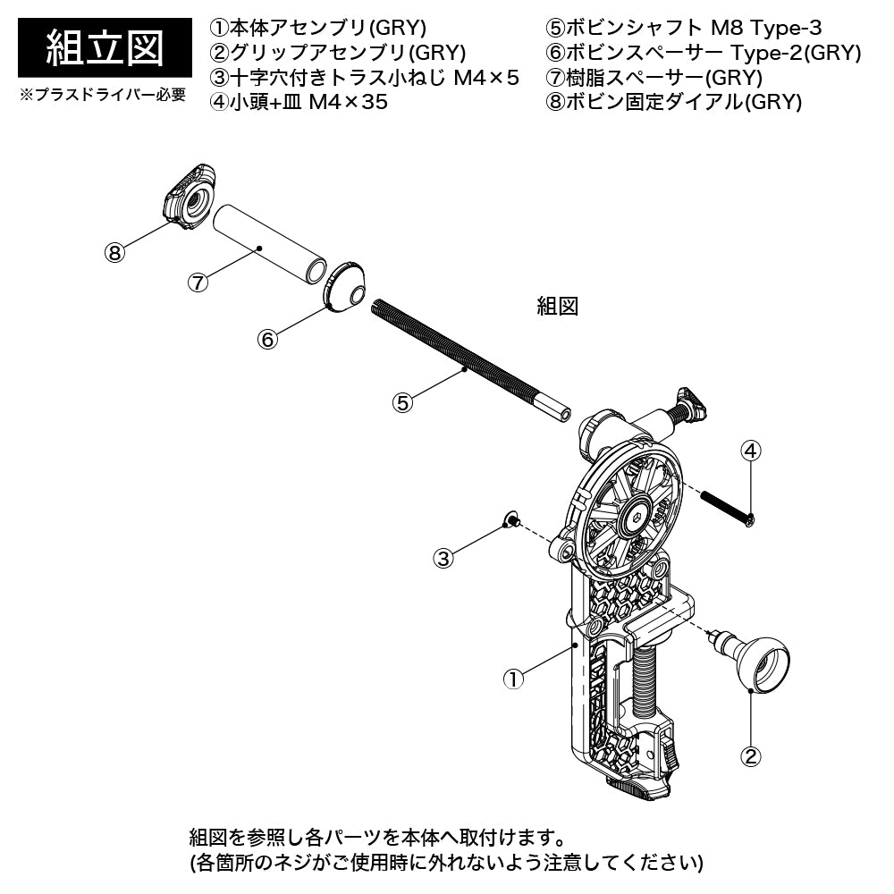 
                  
                    DRESS マキシマムワインダー EZ 糸巻き機
                  
                