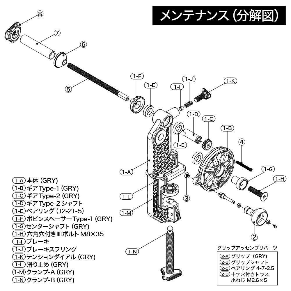 DRESS マキシマムワインダー EZ 糸巻き機