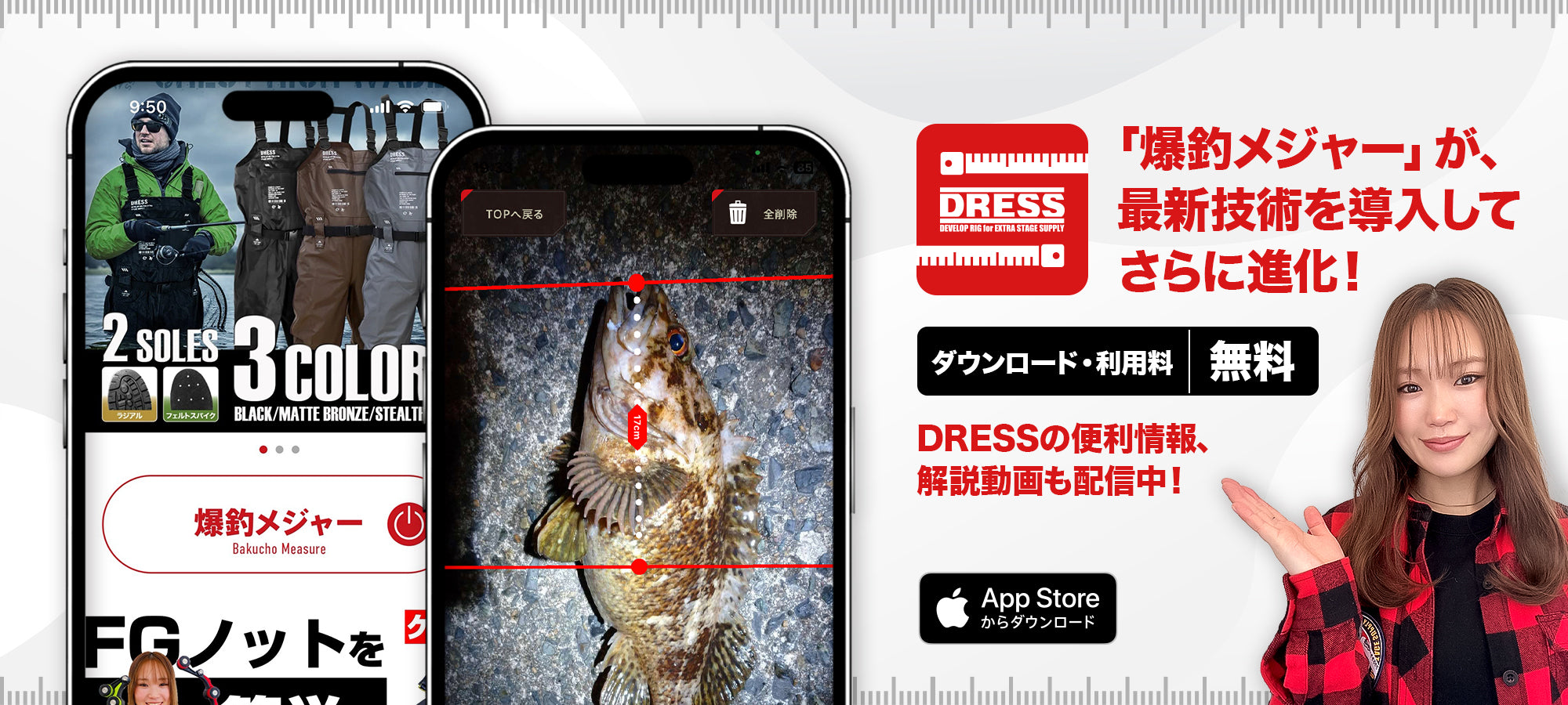 【定番特価】DRESS ドレス アオリイカ 鉄製 オブジェ 貴重 レア 釣り餌