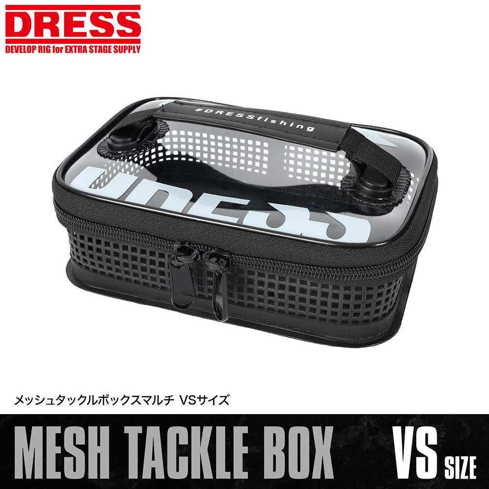 DRESS メッシュタックルボックスマルチ VSサイズ