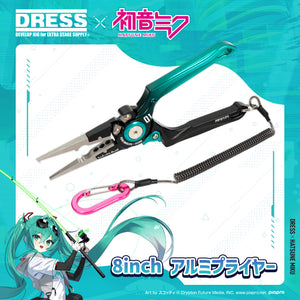 【完売御礼！】初音ミク×DRESS 8inch アルミプライヤー【9月再販予定！】