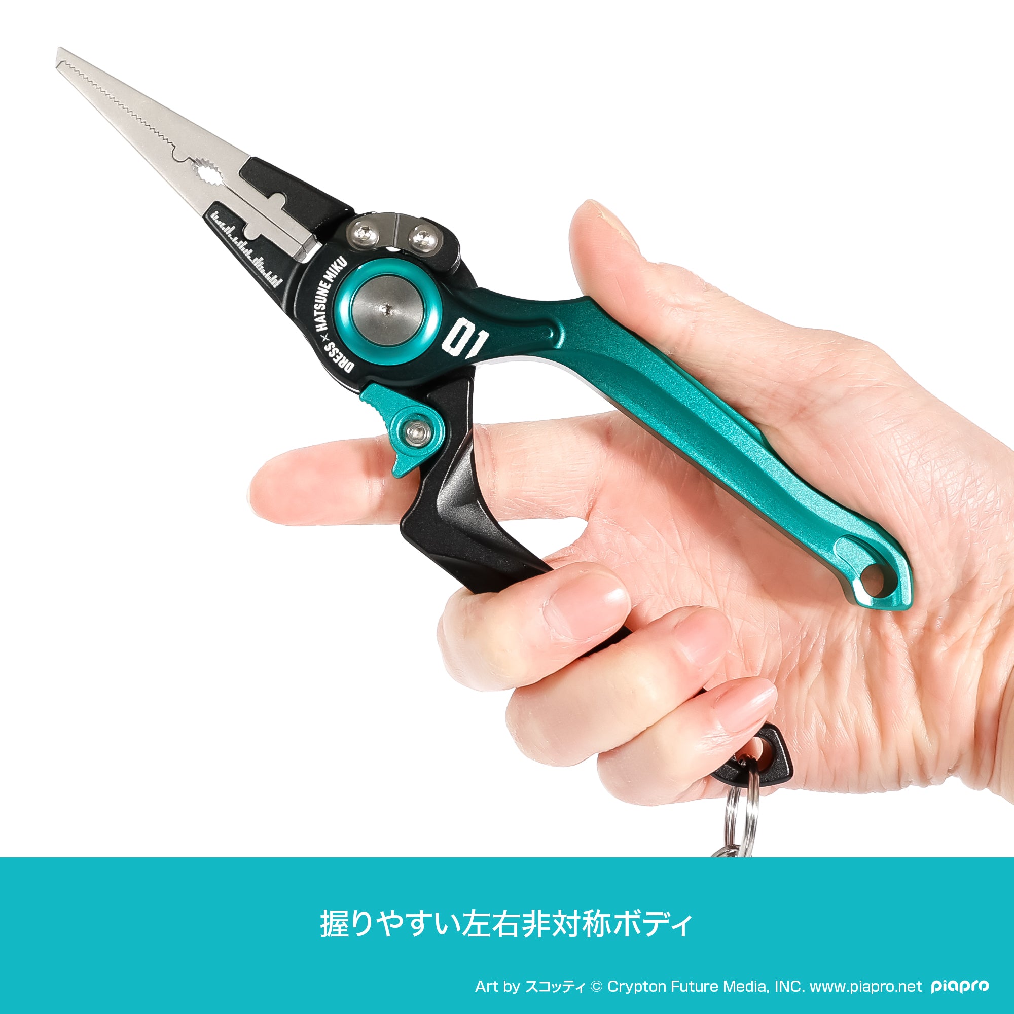 予約受付中！】初音ミク×DRESS 8inch アルミプライヤー【9月再販予定！】