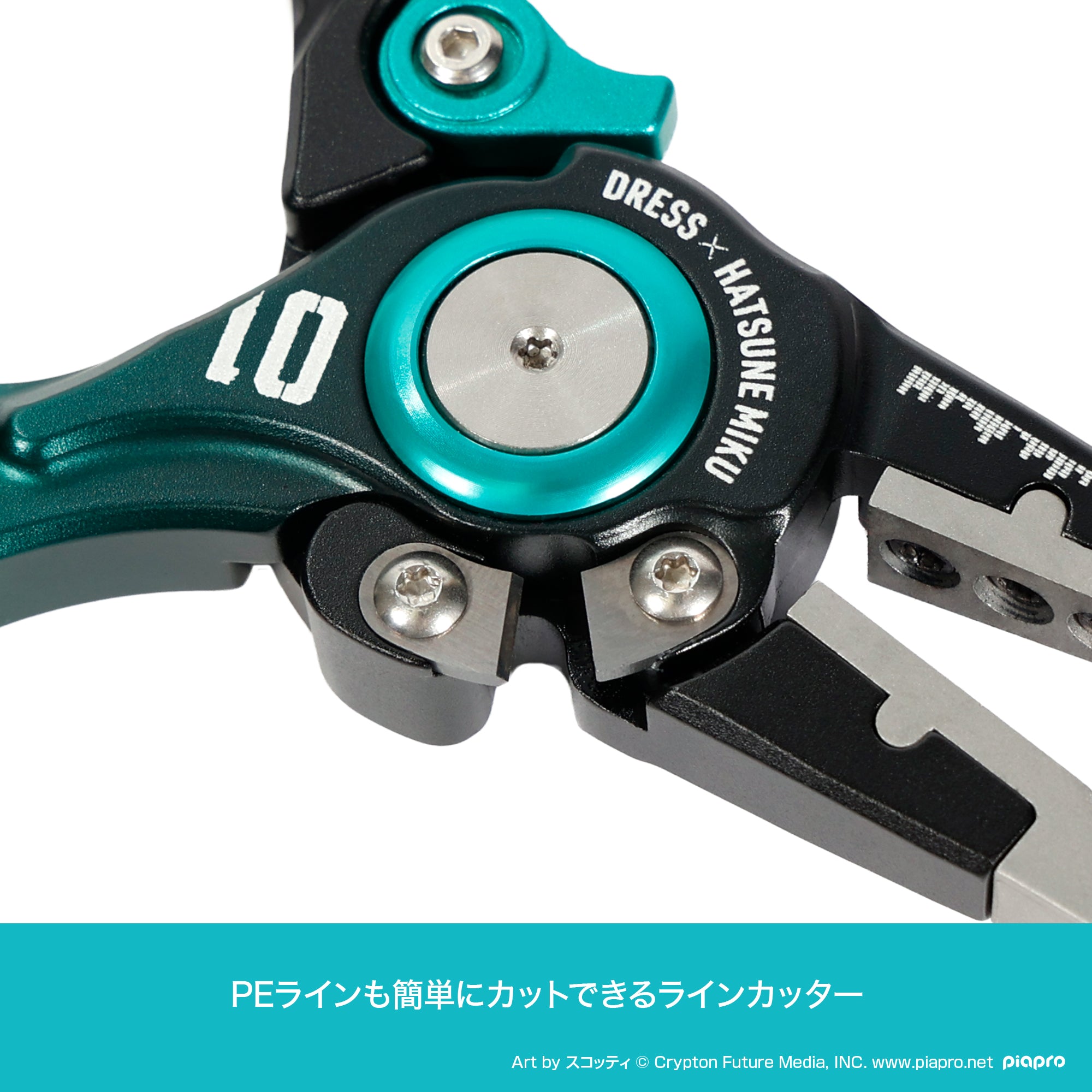 【予約受付中！】初音ミク×DRESS 8inch アルミプライヤー【6/11発売！】
