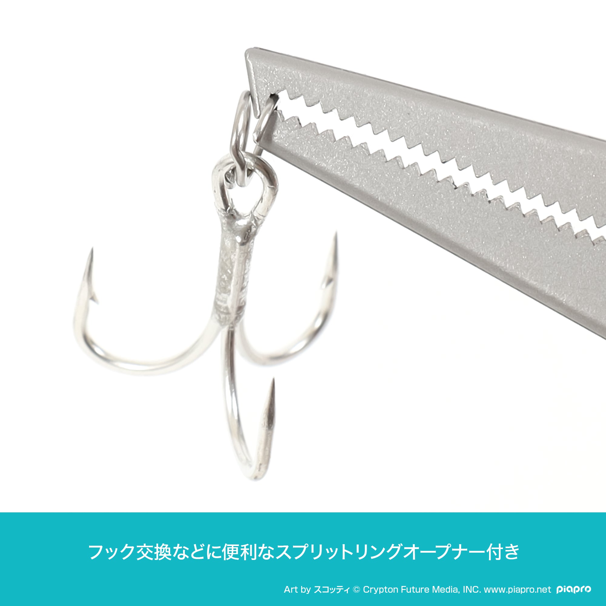 予約受付中！】初音ミク×DRESS 8inch アルミプライヤー【6/11発売！】