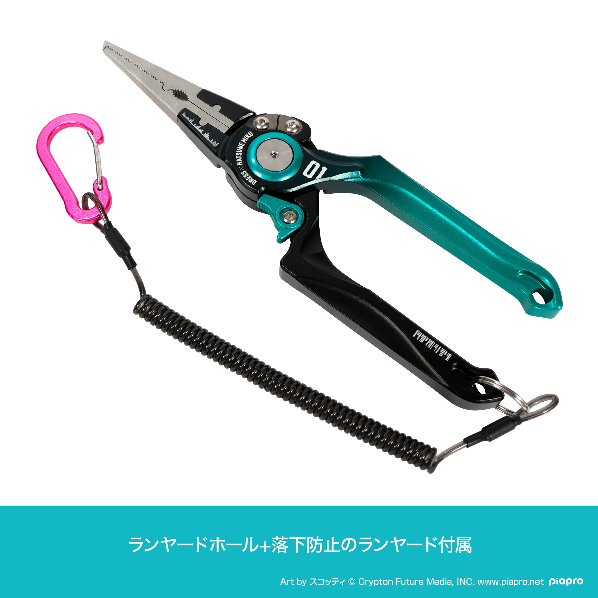 【予約受付中！】初音ミク×DRESS 8inch アルミプライヤー【6/11発売！】
