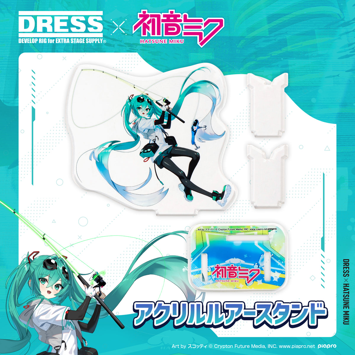 初音ミク×DRESS アクリルルアースタンド（オフィシャルWEB限定）