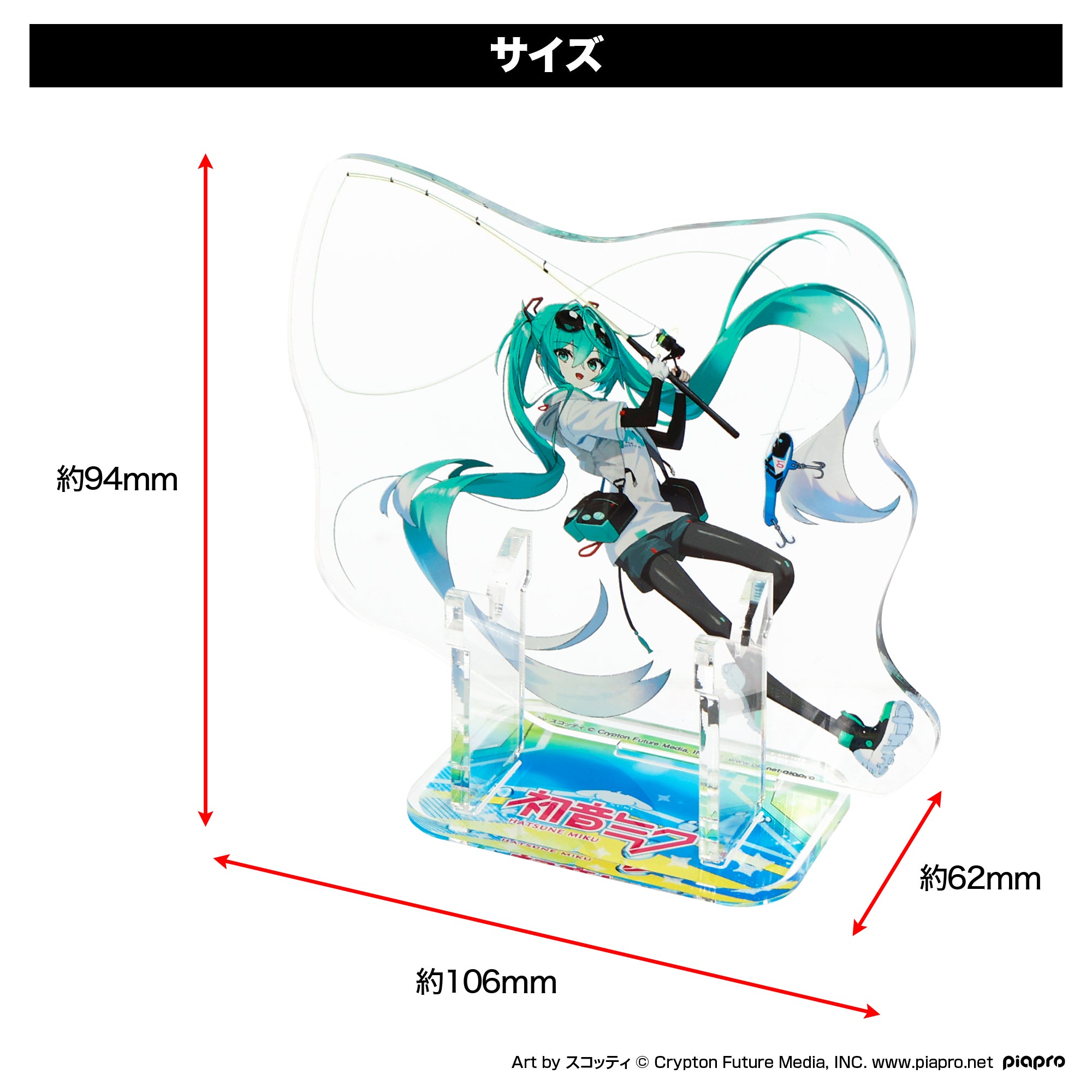 予約受付中！】初音ミク×DRESS アクリルルアースタンド（オフィシャル