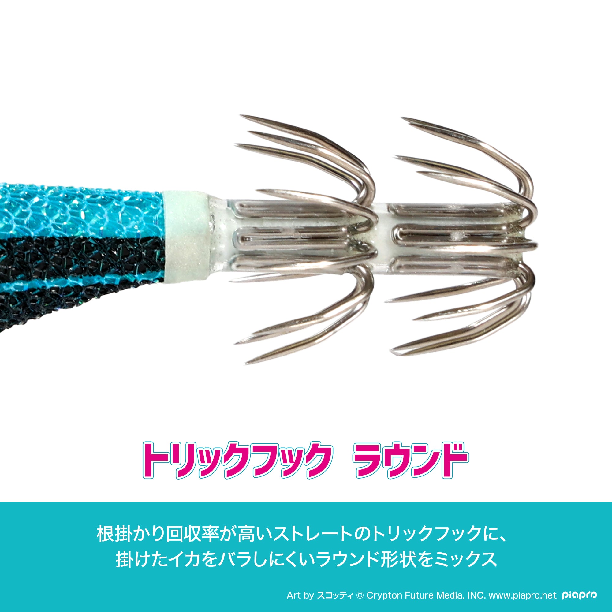 予約受付中！】初音ミク×DRESS ミクQ 3号 2種セット（アオリーQ