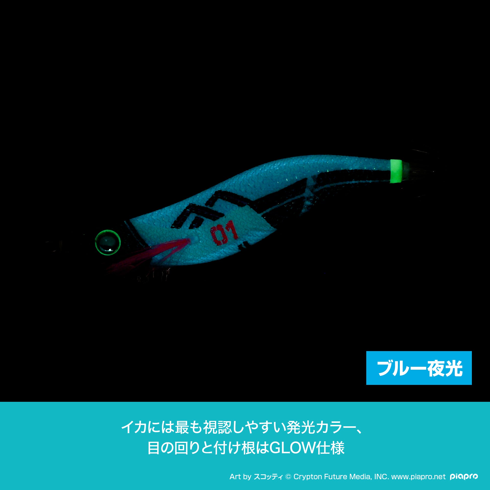 予約受付中！】初音ミク×DRESS ミクQ 3号 2種セット（アオリーQ