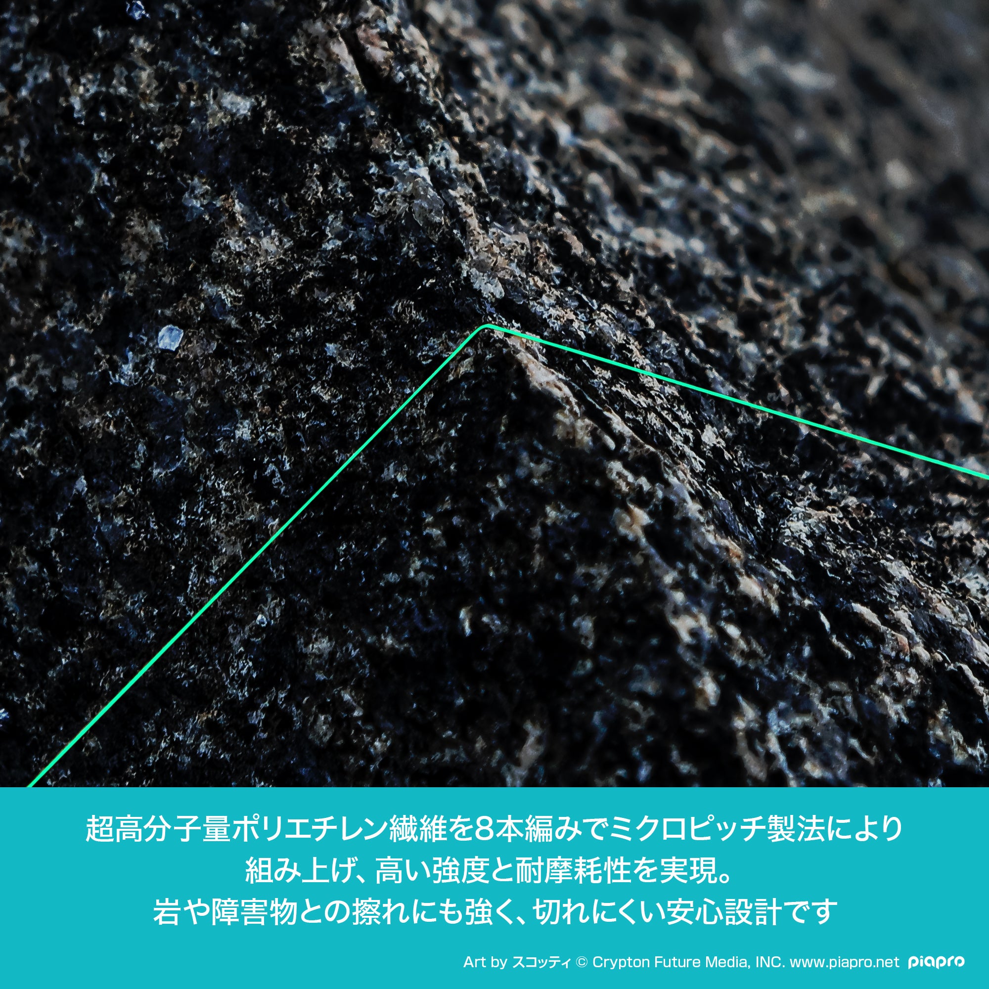 予約受付中！】初音ミク×DRESS 初音ミクの釣糸（PEライン×8）ステッカー