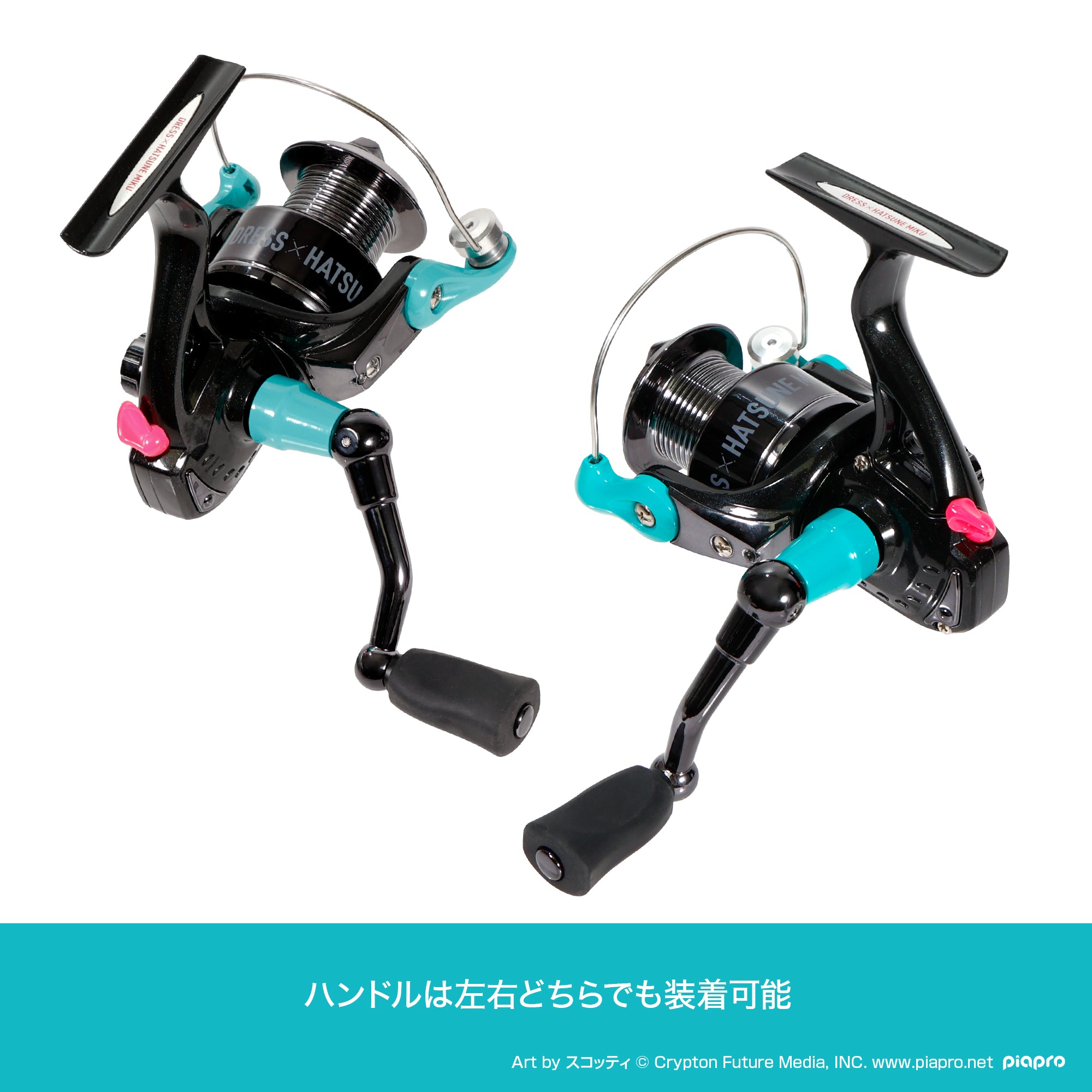 【予約受付中！】初音ミク×DRESS 初音ミクの光るリール【6/11発売！】