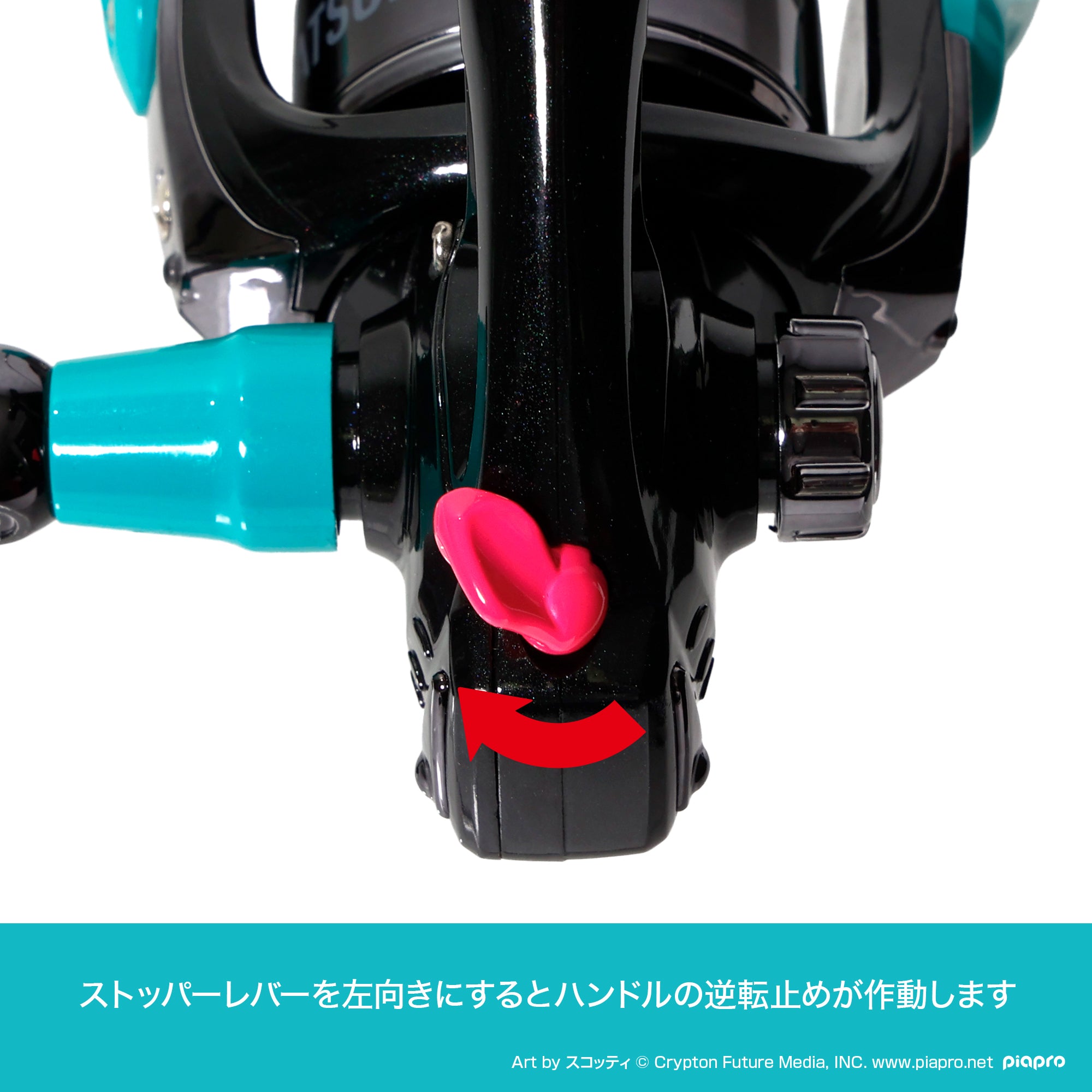 【予約受付中！】初音ミク×DRESS 初音ミクの光るリール【6/11発売！】