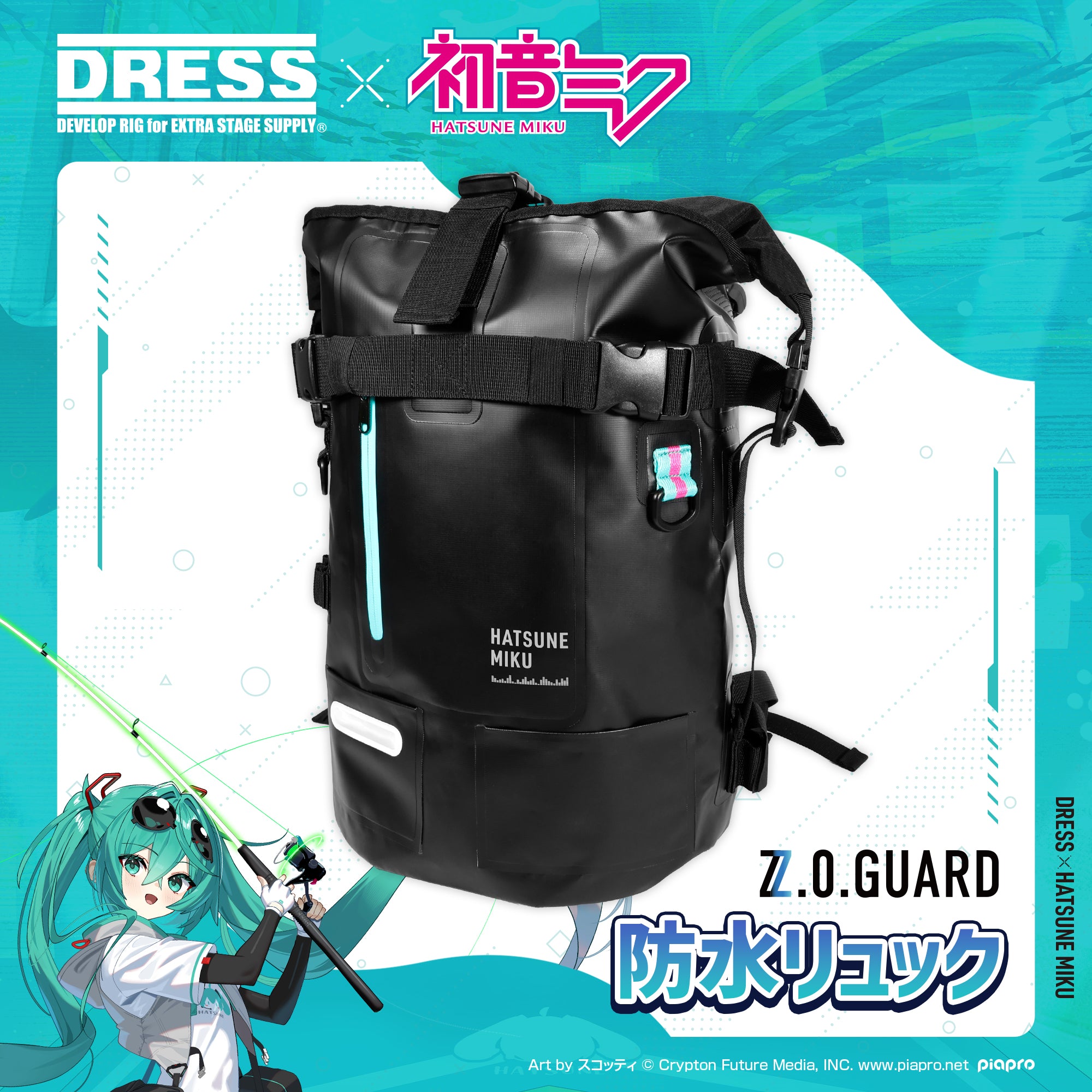 【予約受付中！】初音ミク×DRESS 防水リュック【6/11発売！】