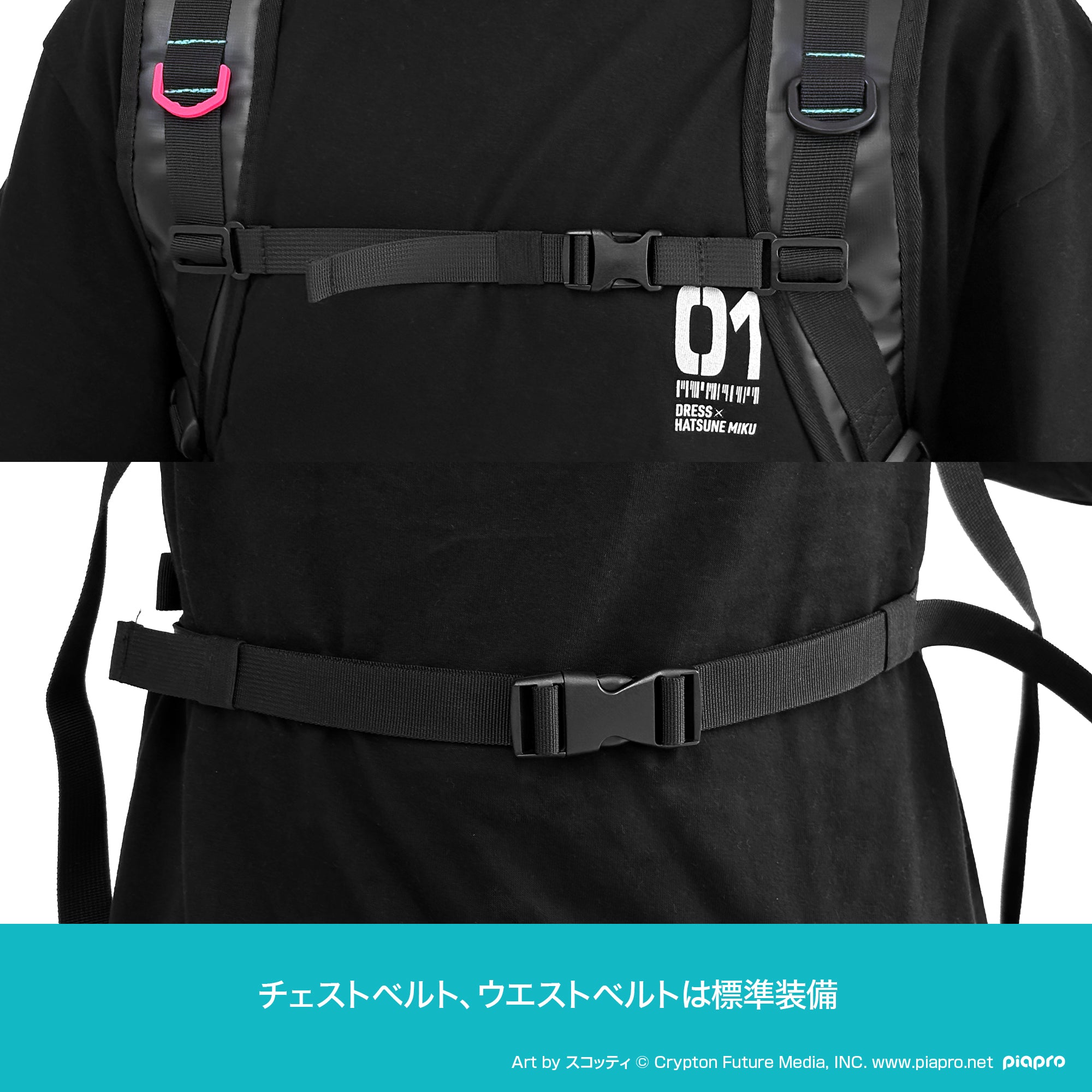 【予約受付中！】初音ミク×DRESS 防水リュック【6/11発売！】