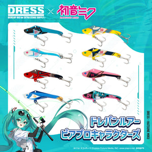 初音ミク×DRESS ドレパンルアー ピアプロキャラクターズ
