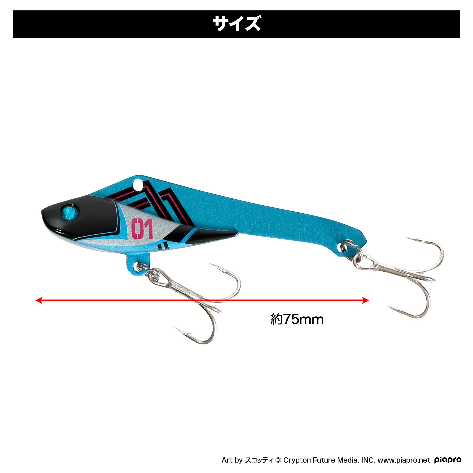 【予約受付中！】初音ミク×DRESS ドレパンルアー ピアプロキャラクターズ【6/11発売！】