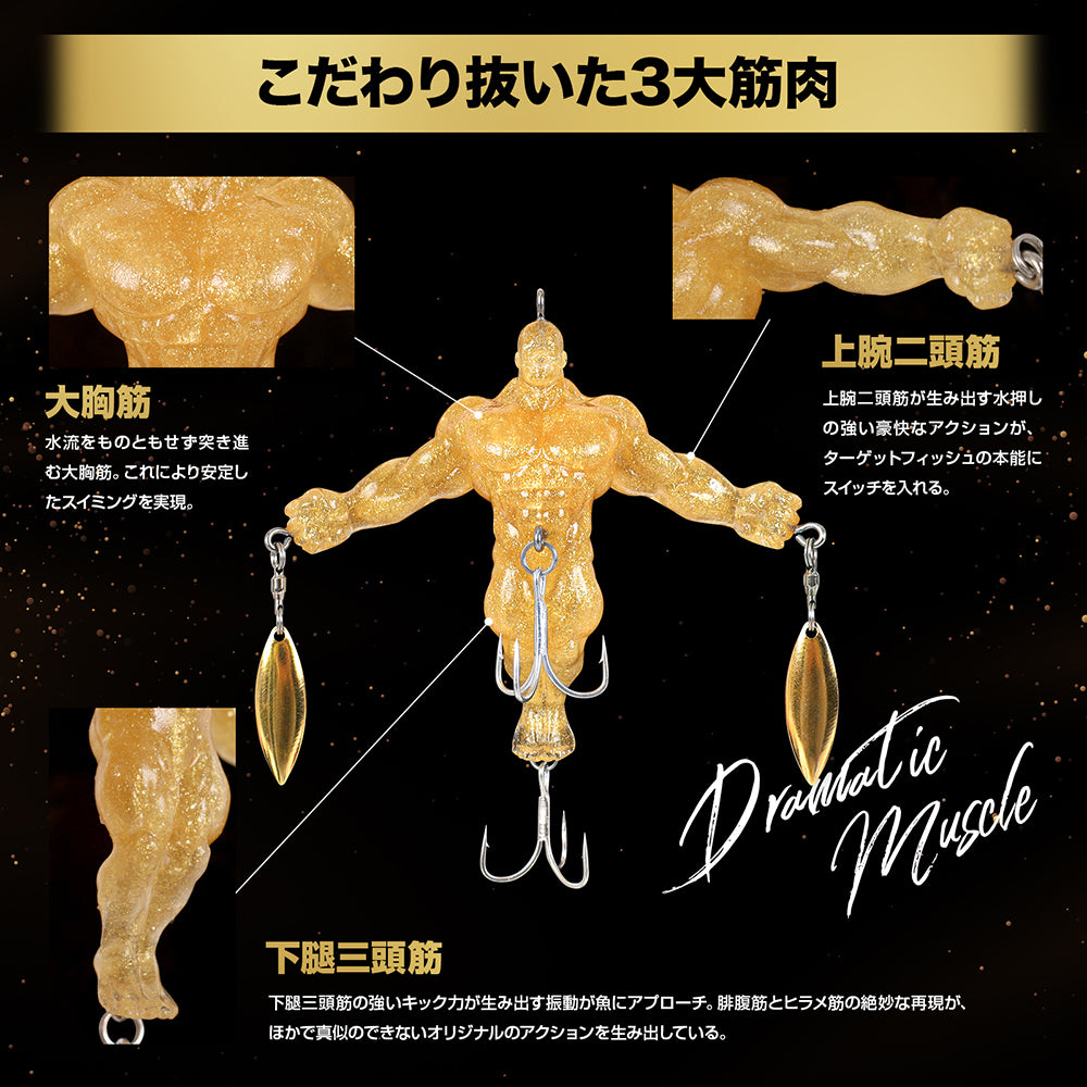 
                  
                    【WEB限定】DRESS マッチョルアー BUZZ LURE®
                  
                
