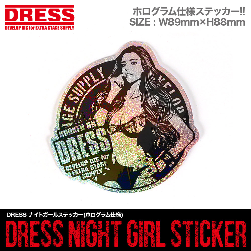 
                  
                    DRESS ナイトガールステッカー(ホログラム仕様)
                  
                