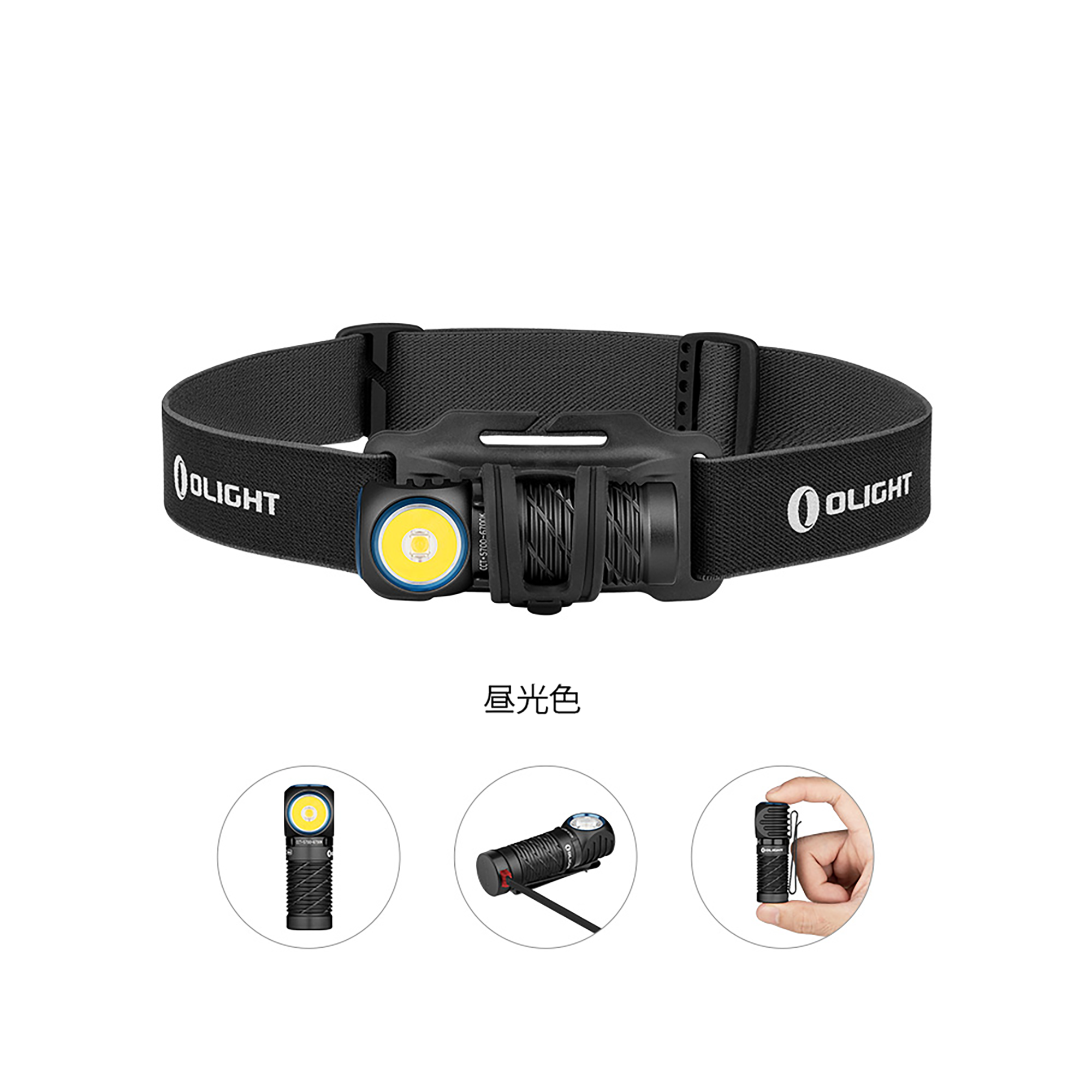 Perun 2 Mini [OLIGHT]